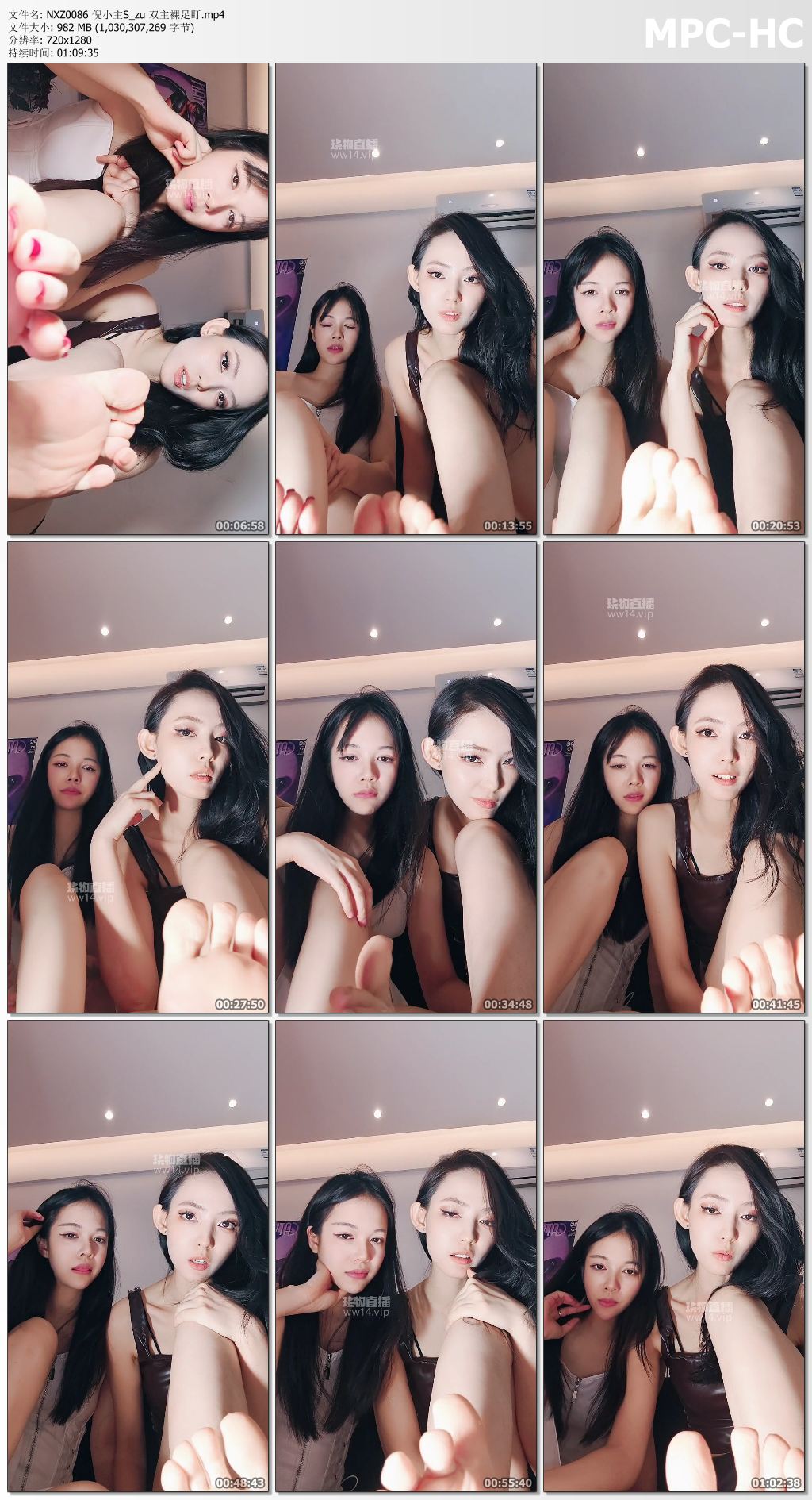NXZ0086 倪小主S_zu 双主裸足盯.mp4_thumbs.jpg
