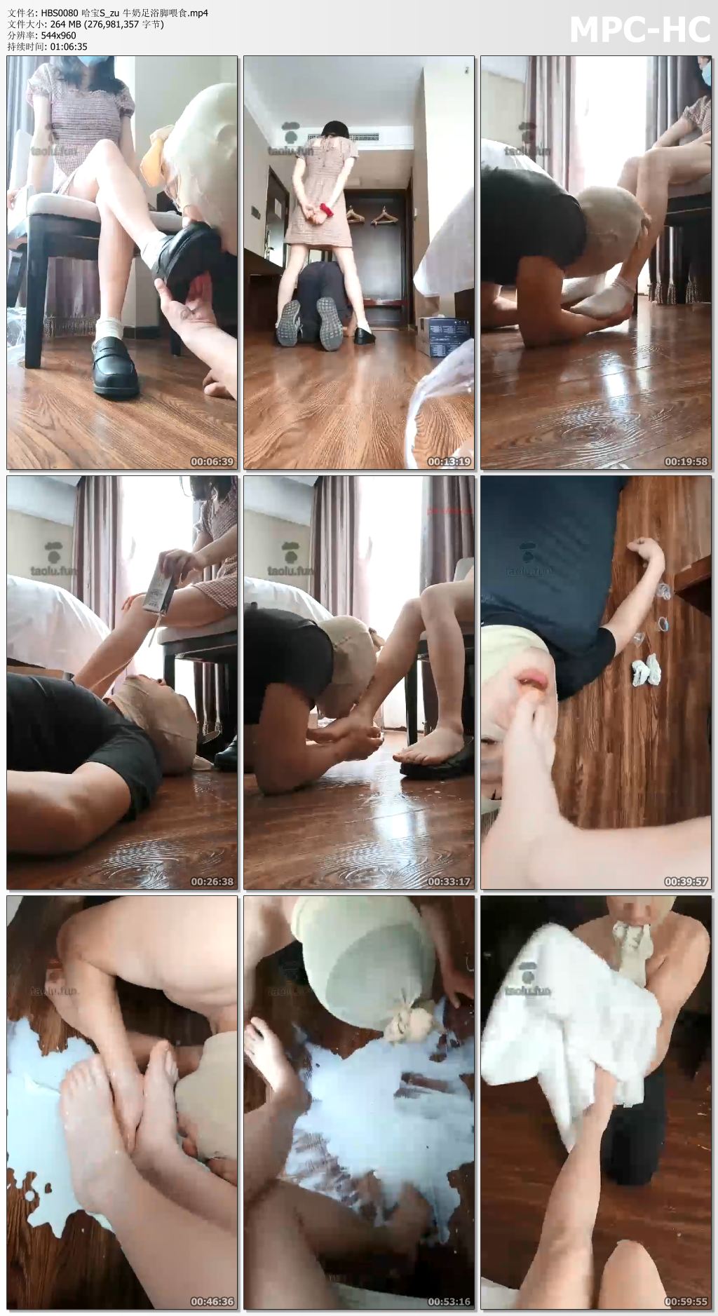 HBS0080 哈宝S_zu 牛奶足浴脚喂食.mp4_thumbs.jpg