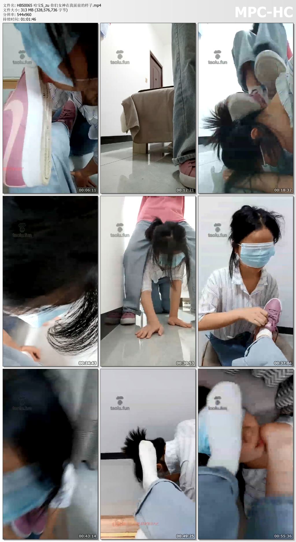 HBS0065 哈宝S_zu 你们女神在我面前的样子.mp4_thumbs.jpg
