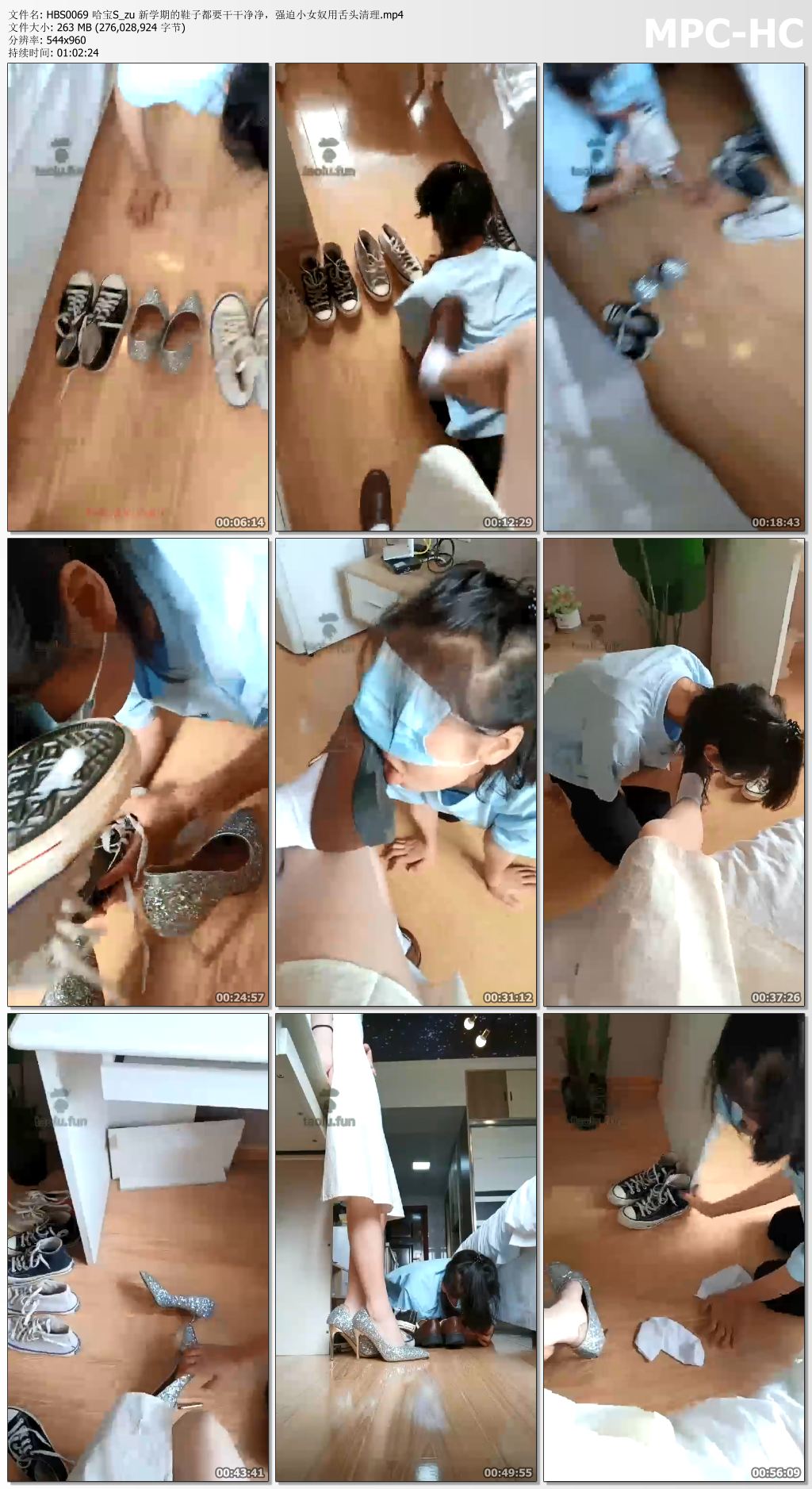 HBS0069 哈宝S_zu 新学期的鞋子都要干干净净，强迫小女奴用舌头清理.mp4_thumbs.jpg