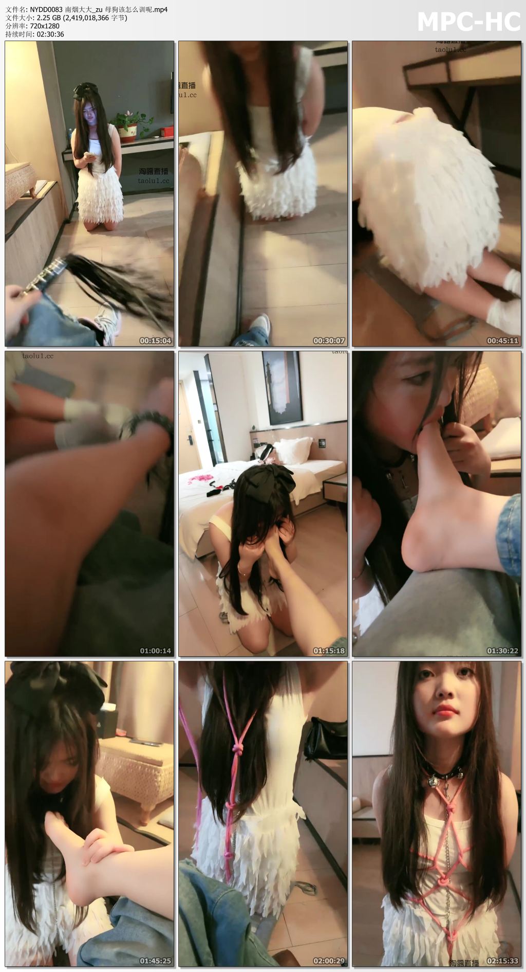 NYDD0083 南烟大大_zu 母狗该怎么训呢.mp4_thumbs.jpg