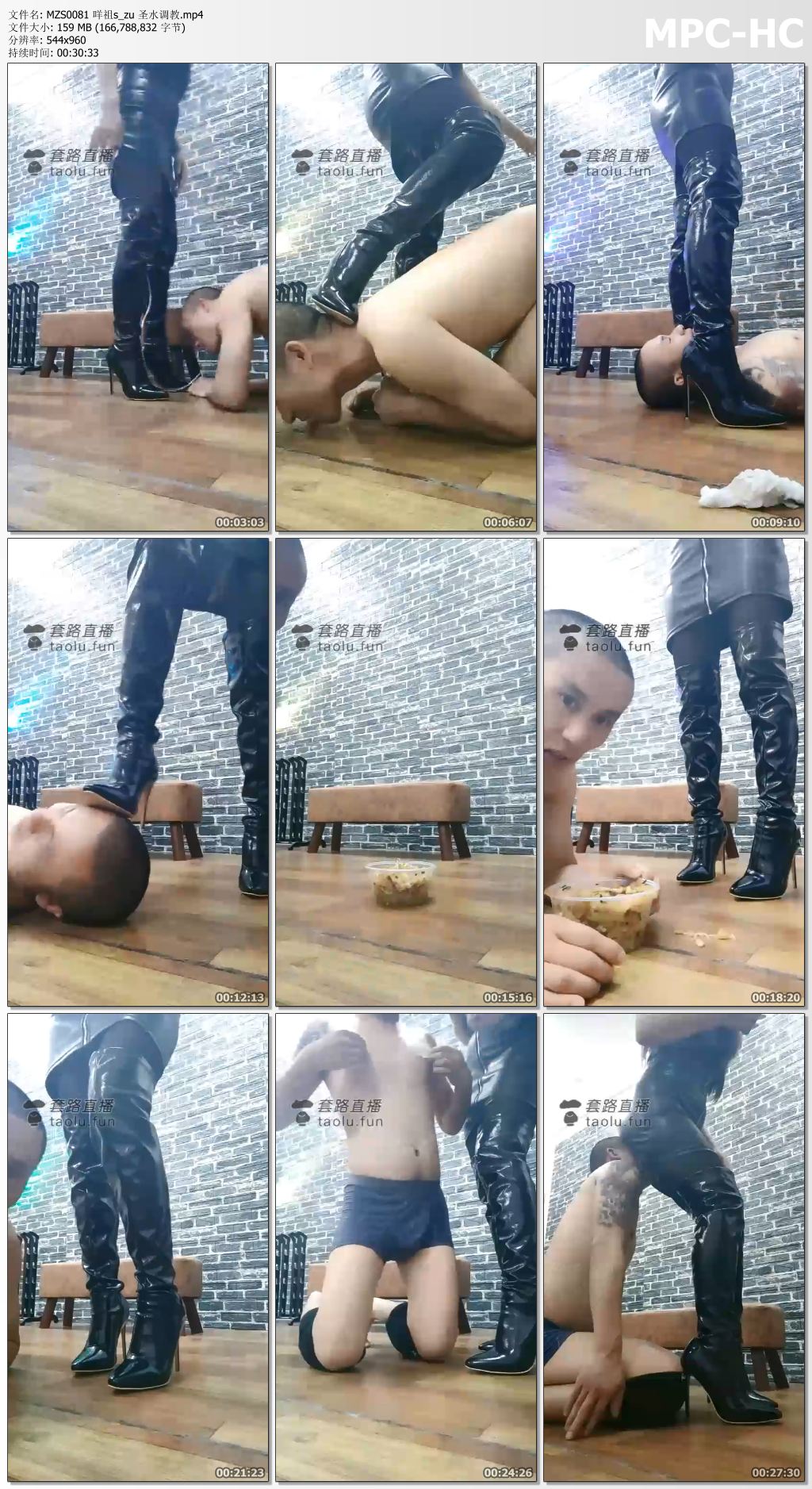 MZS0081 咩祖s_zu 圣水调教.mp4_thumbs.jpg