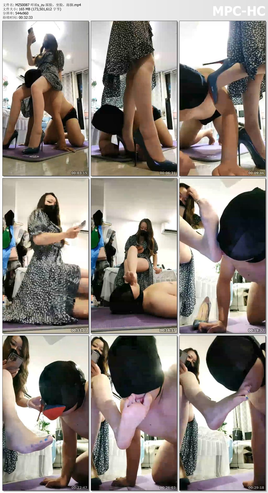 MZS0087 咩祖s_zu 踩脸，坐脸，舔脚.mp4_thumbs.jpg