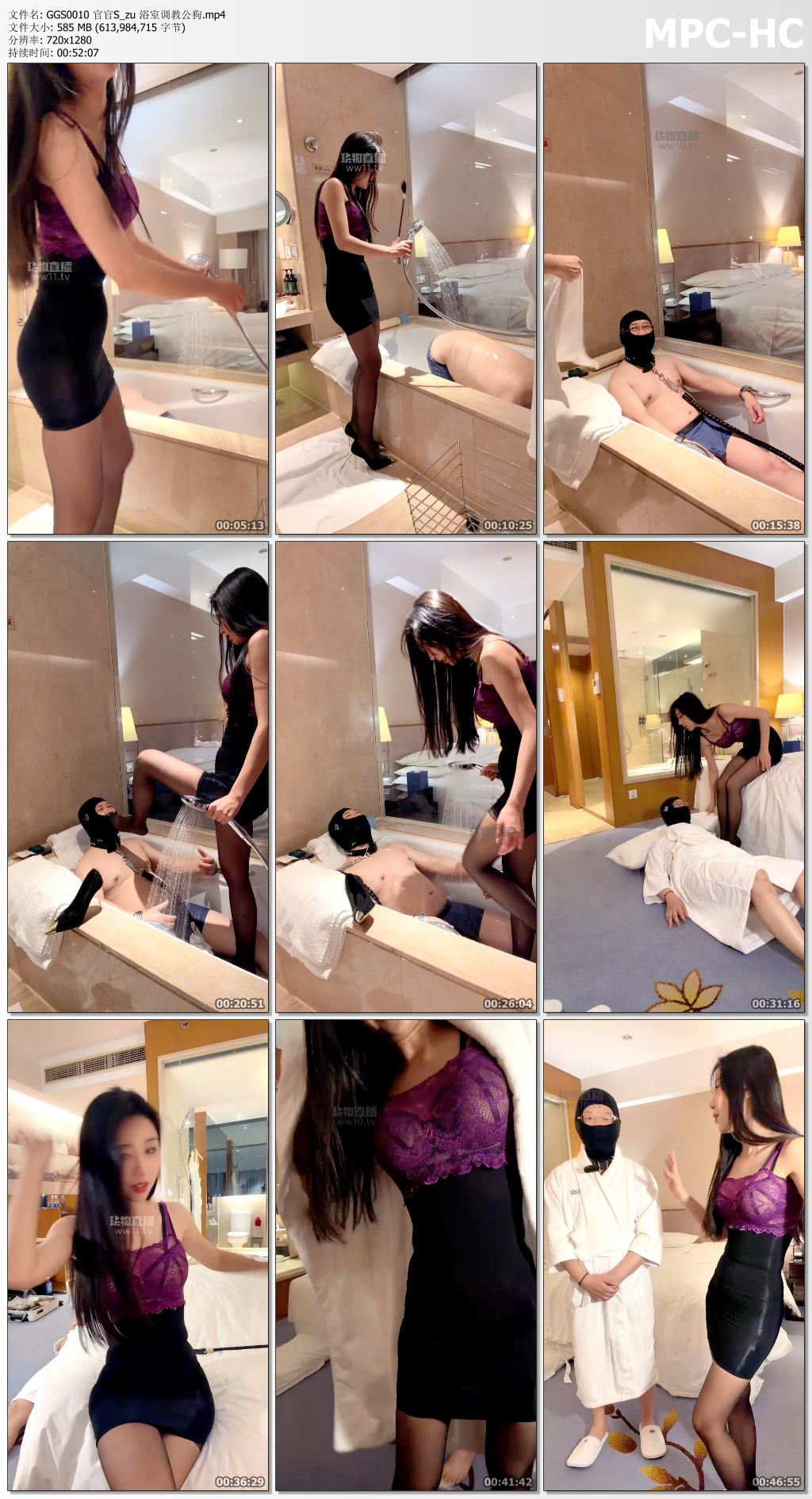 GGS0010 官官S_zu 浴室调教公狗.mp4_thumbs.jpg