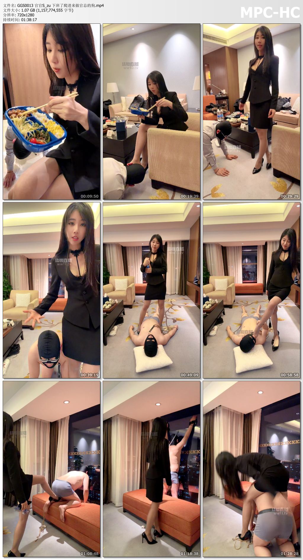 GGS0013 官官S_zu 下班了爬进来做官总的狗.mp4_thumbs.jpg