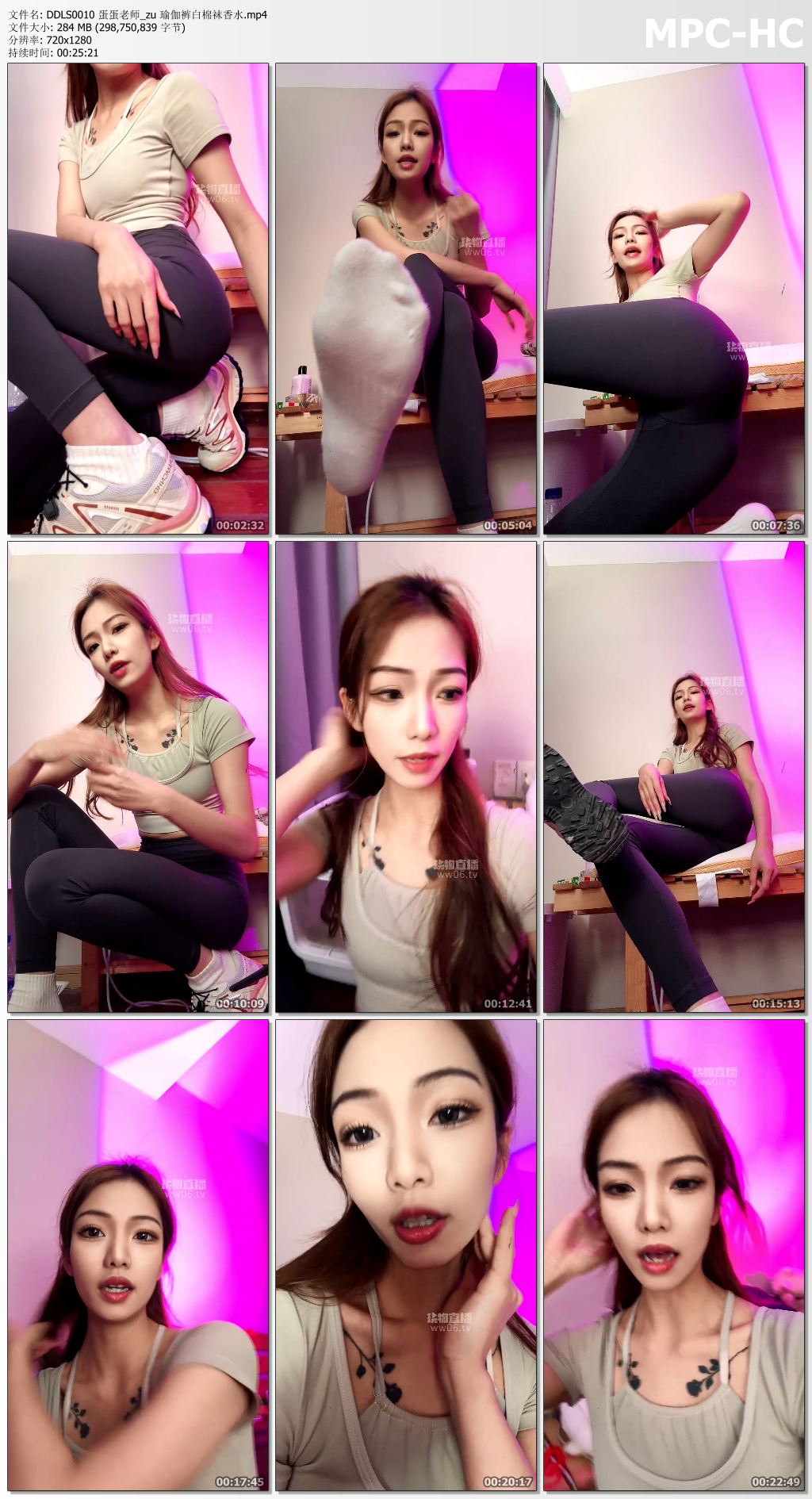 DDLS0010 蛋蛋老师_zu 瑜伽裤白棉袜香水.mp4_thumbs.jpg