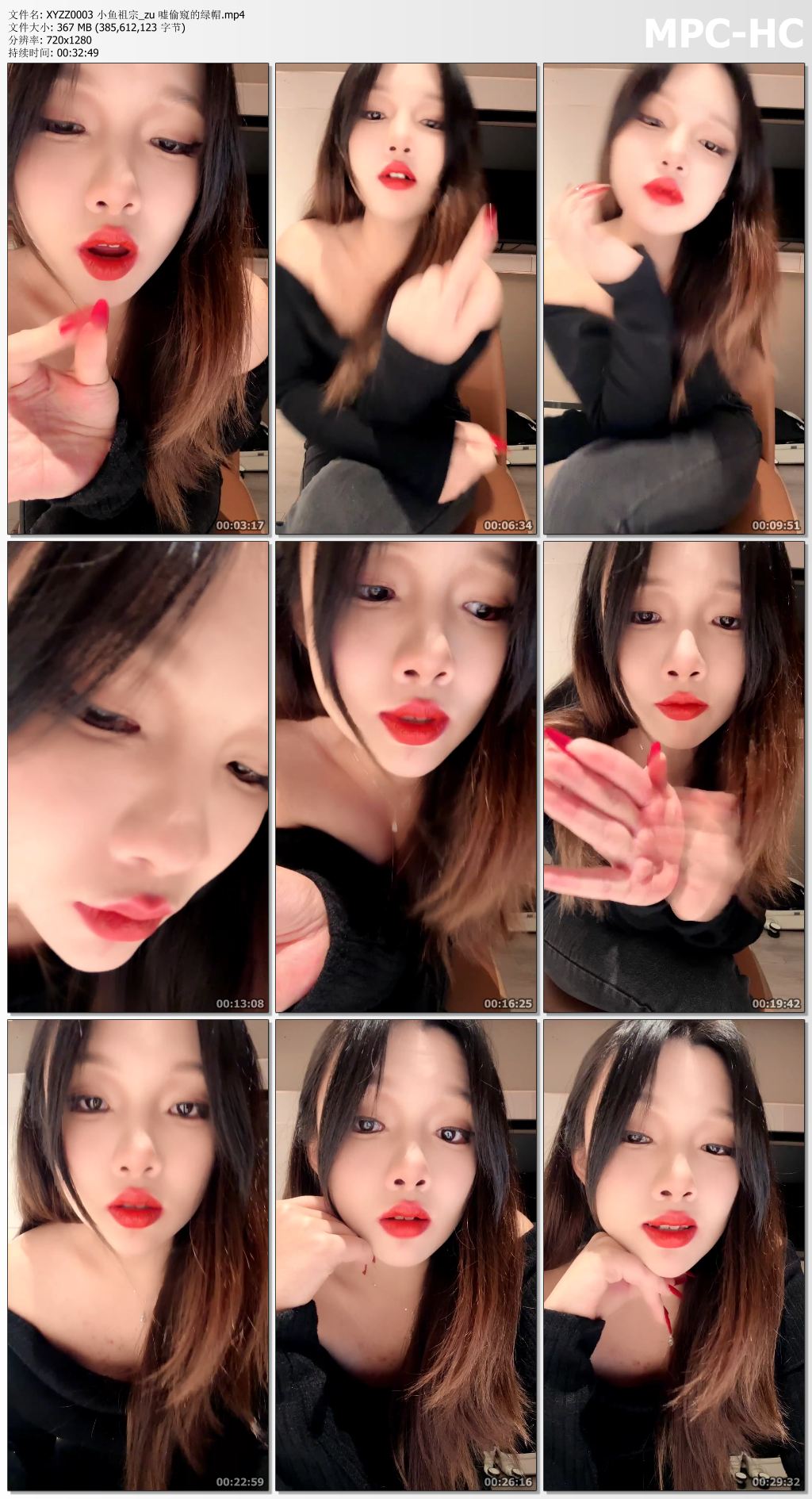 XYZZ0003 小鱼祖宗_zu 嘘偷窥的绿帽.mp4_thumbs.jpg