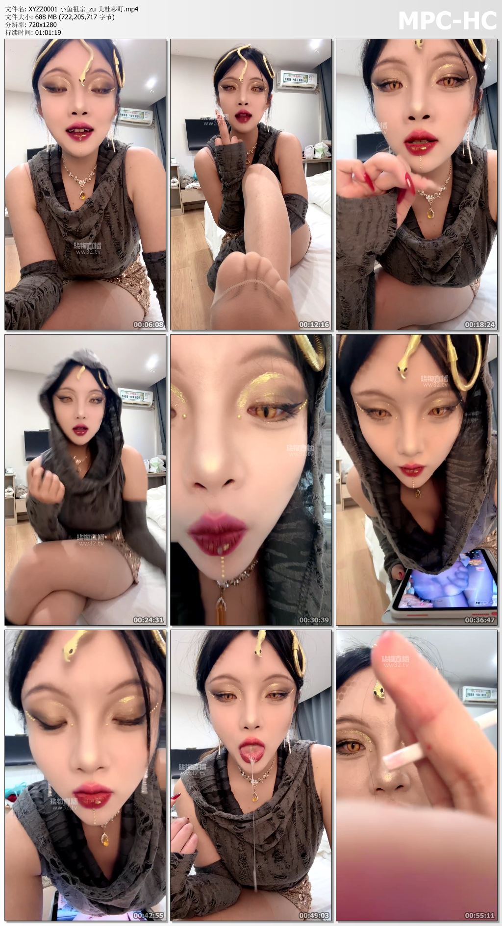 XYZZ0001 小鱼祖宗_zu 美杜莎盯.mp4_thumbs.jpg