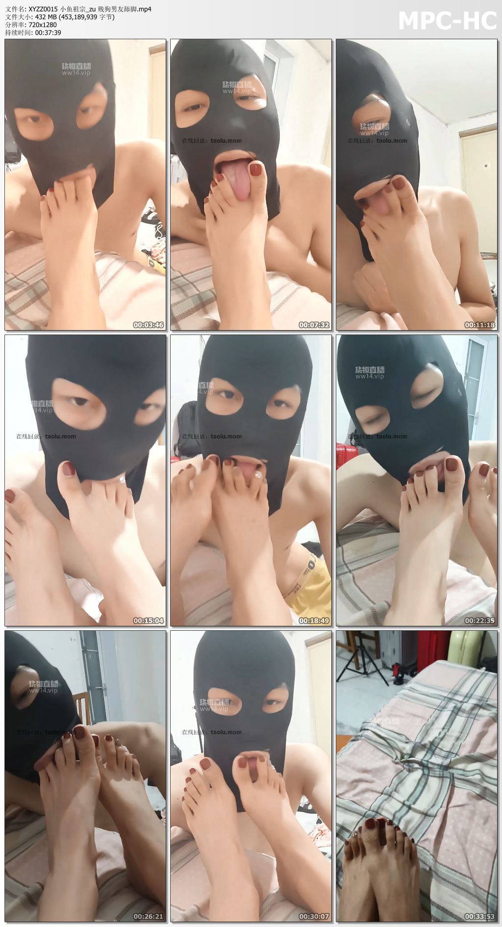 XYZZ0015 小鱼祖宗_zu 贱狗男友舔脚.mp4_thumbs.jpg