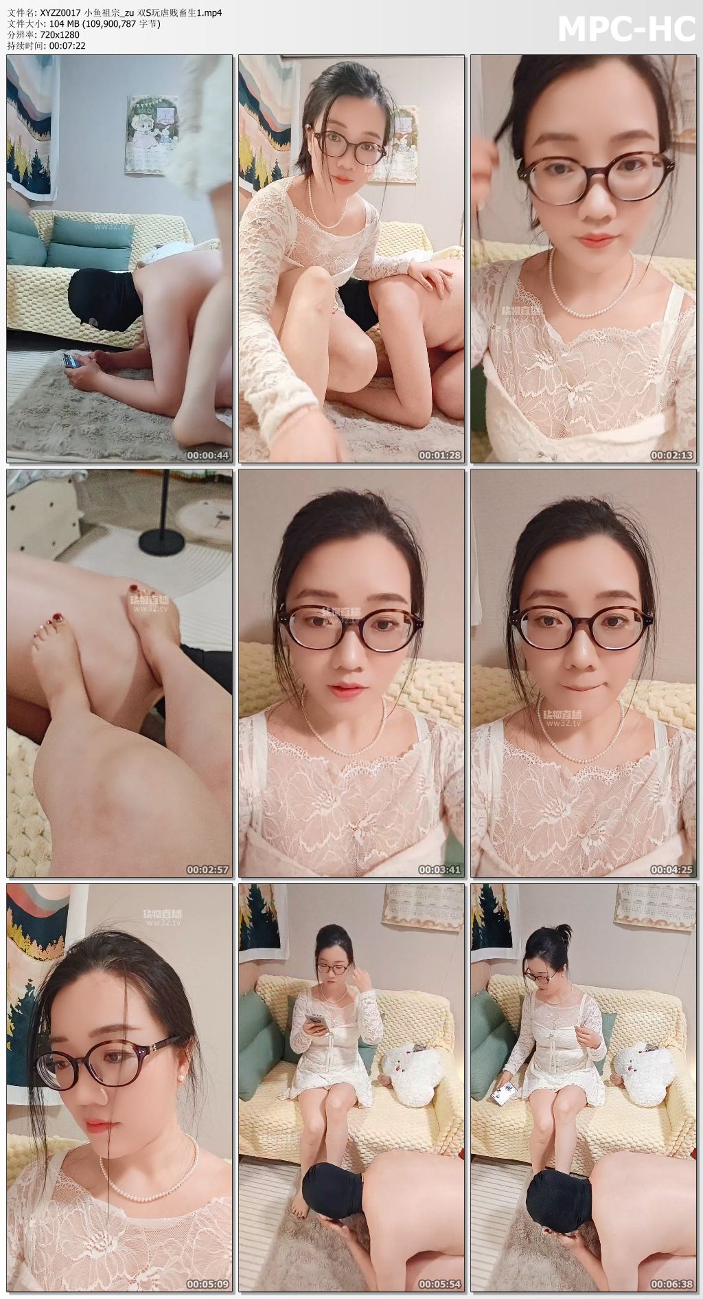 XYZZ0017 小鱼祖宗_zu 双S玩虐贱畜生1.mp4_thumbs.jpg