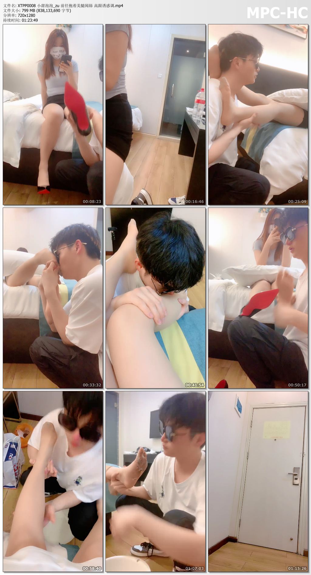 XTPP0008 小甜泡泡_zu 前任抱着美腿闻舔 高跟诱惑调.mp4_thumbs.jpg