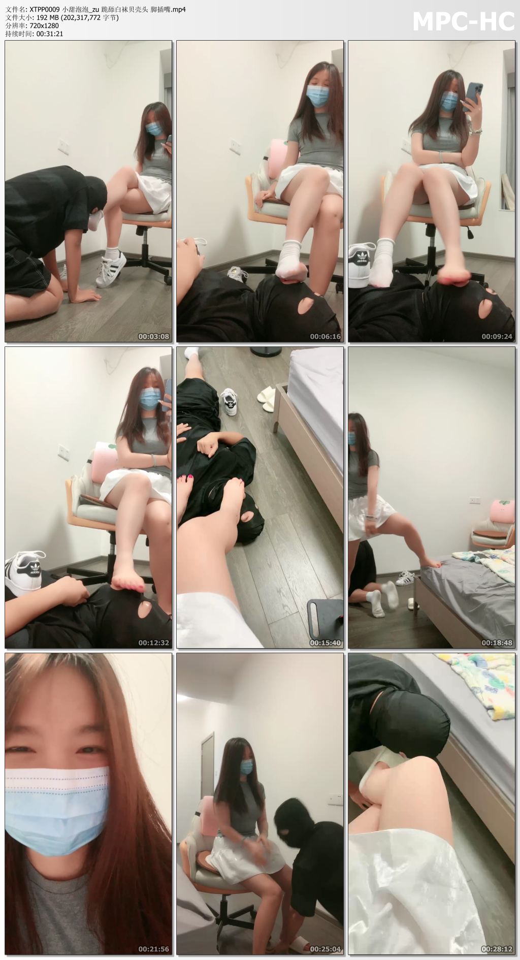 XTPP0009 小甜泡泡_zu 跪舔白袜贝壳头 脚插嘴.mp4_thumbs.jpg