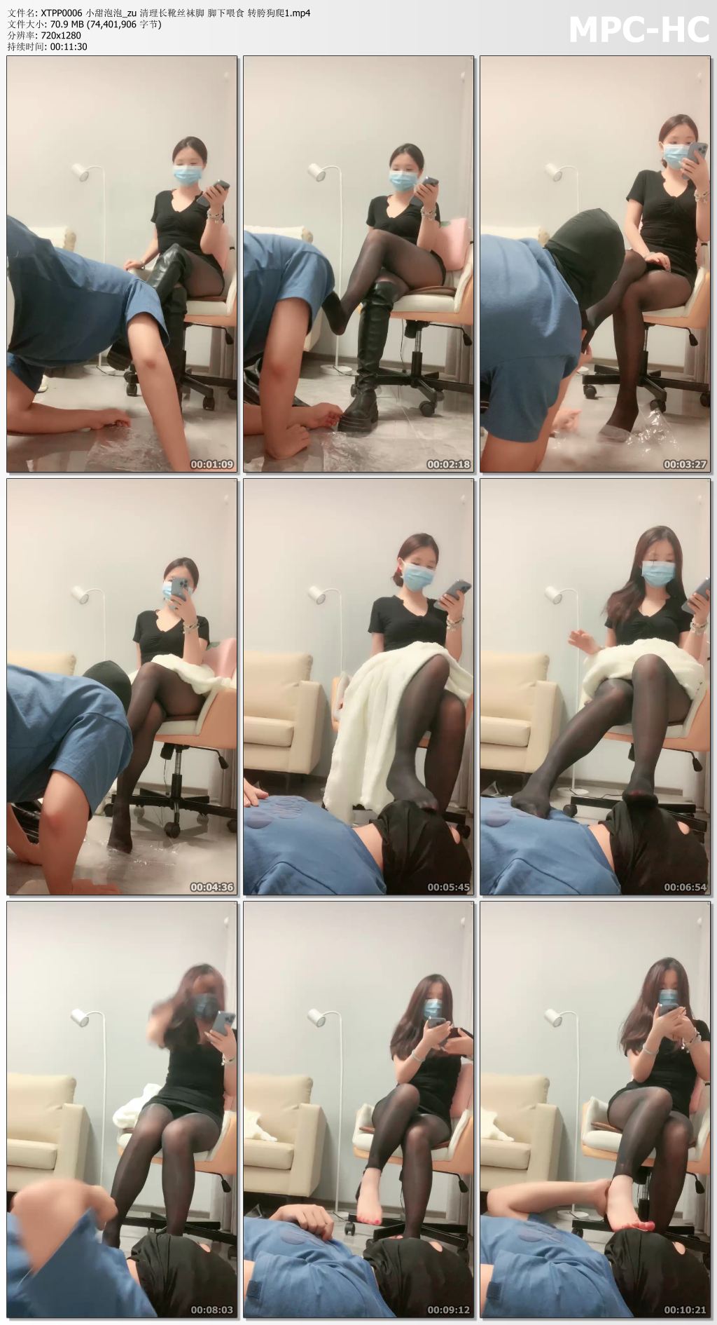 XTPP0006 小甜泡泡_zu 清理长靴丝袜脚 脚下喂食 转胯狗爬1.mp4_thumbs.jpg