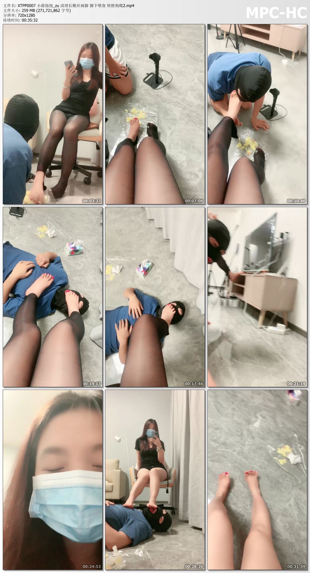 XTPP0007 小甜泡泡_zu 清理长靴丝袜脚 脚下喂食 转胯狗爬2.mp4_thumbs.jpg
