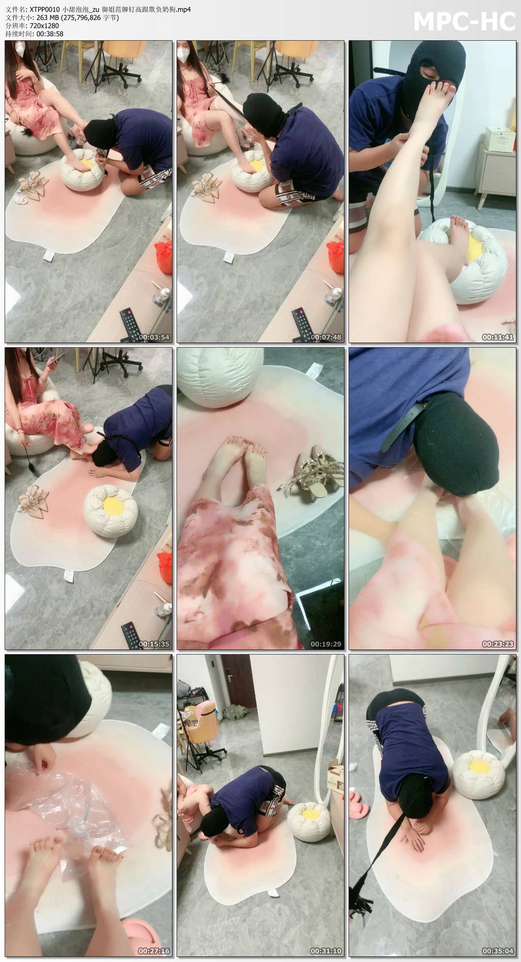 XTPP0010 小甜泡泡_zu 御姐范铆钉高跟欺负奶狗.mp4_thumbs.jpg