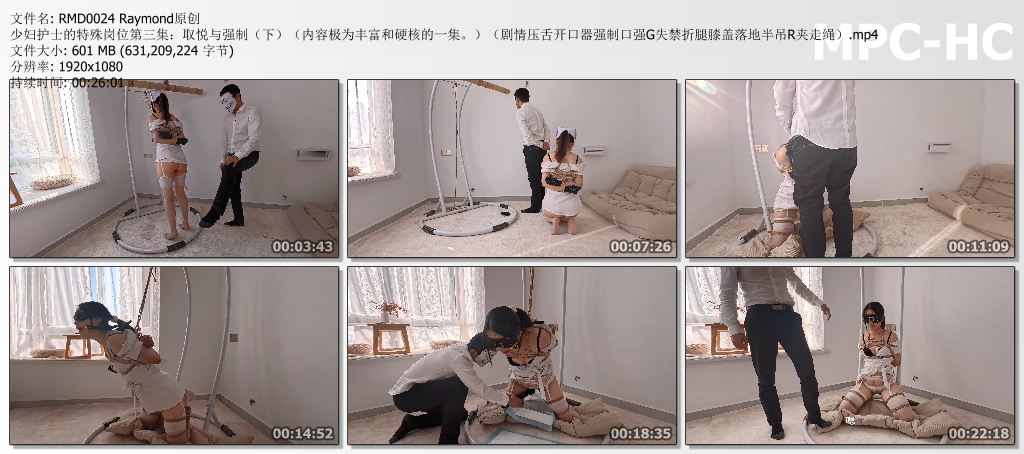 RMD0024 Raymond原创 少妇护士的特殊岗位第三集：取悦与强制（下）（内容极为丰富和硬.jpg