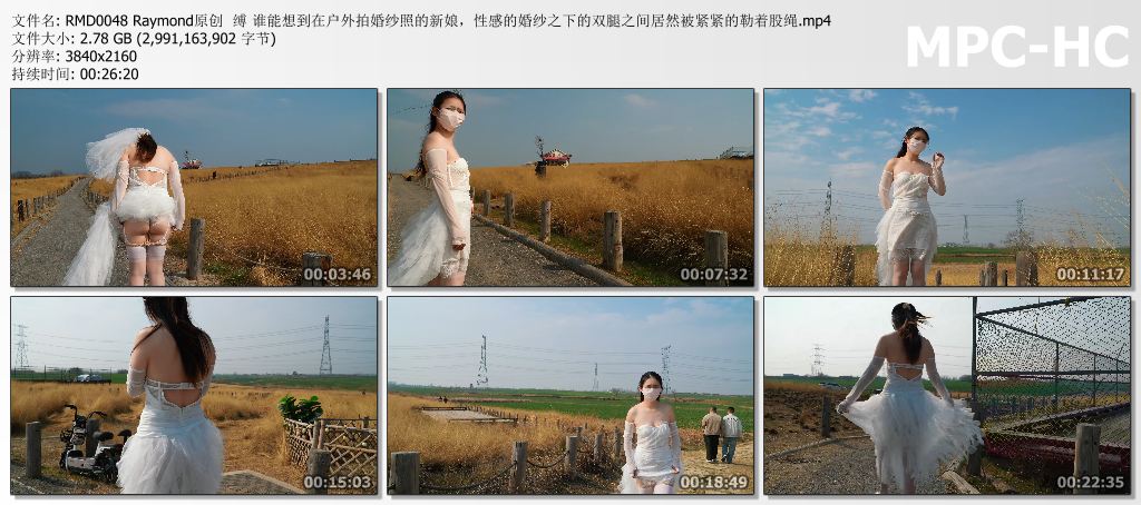 RMD0048 Raymond原创  缚 谁能想到在户外拍婚纱照的新娘，性感的婚纱之下的双腿之间居.jpg