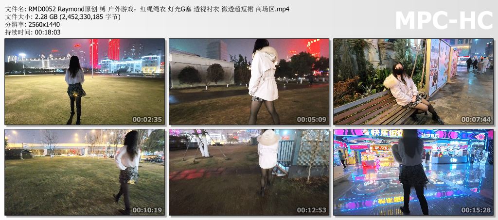 RMD0052 Raymond原创 缚 户外游戏：红绳绳衣 灯光G塞 透视衬衣 微透超短裙 商场区.mp4.jpg