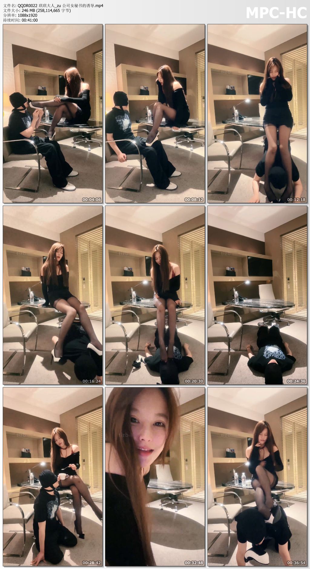 QQDR0022 琪琪大人_zu 公司女秘书的诱导.mp4_thumbs.jpg