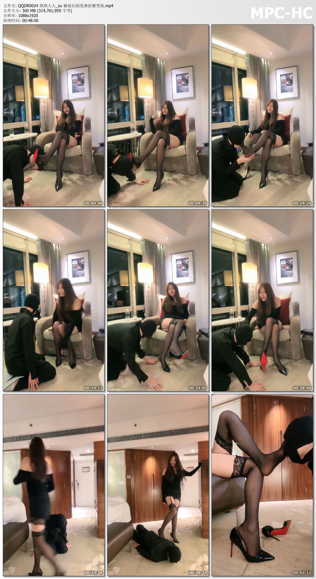 QQDR0024 琪琪大人_zu 被绿后的发泄折麽男奴.mp4_thumbs.jpg