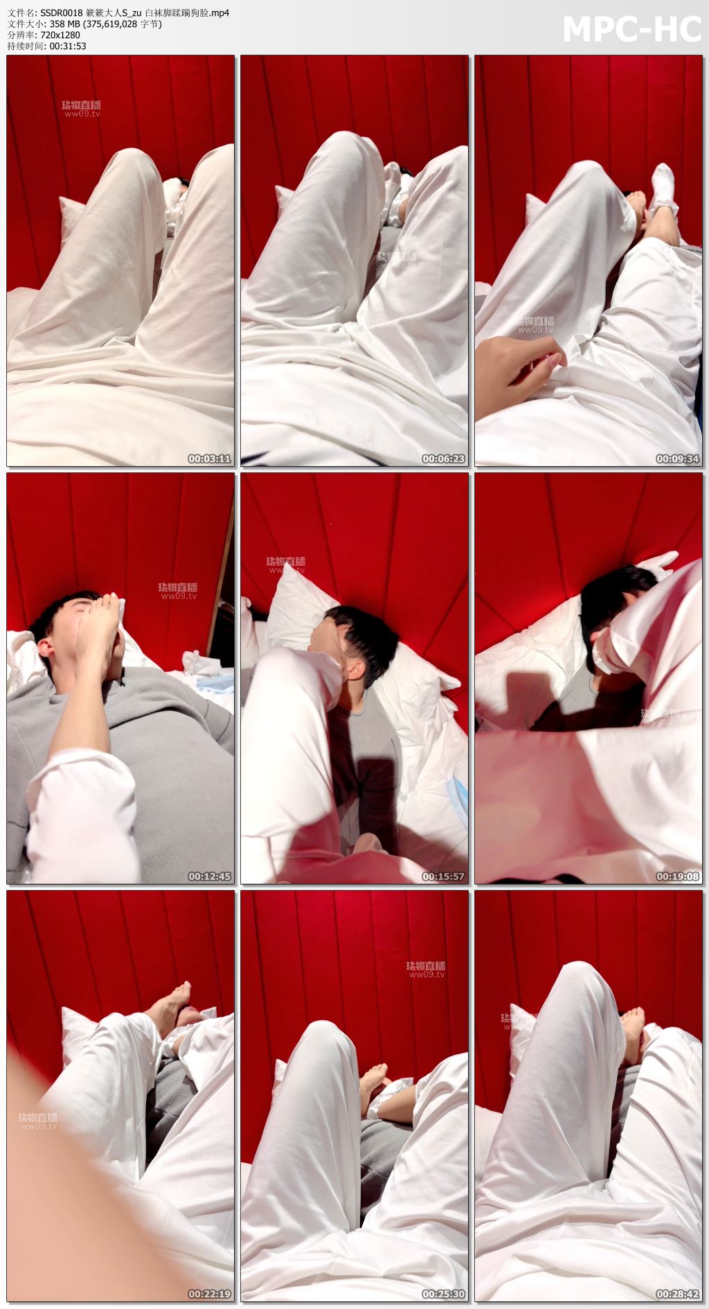 SSDR0018 簌簌大人S_zu 白袜脚蹂躏狗脸.mp4_thumbs.jpg
