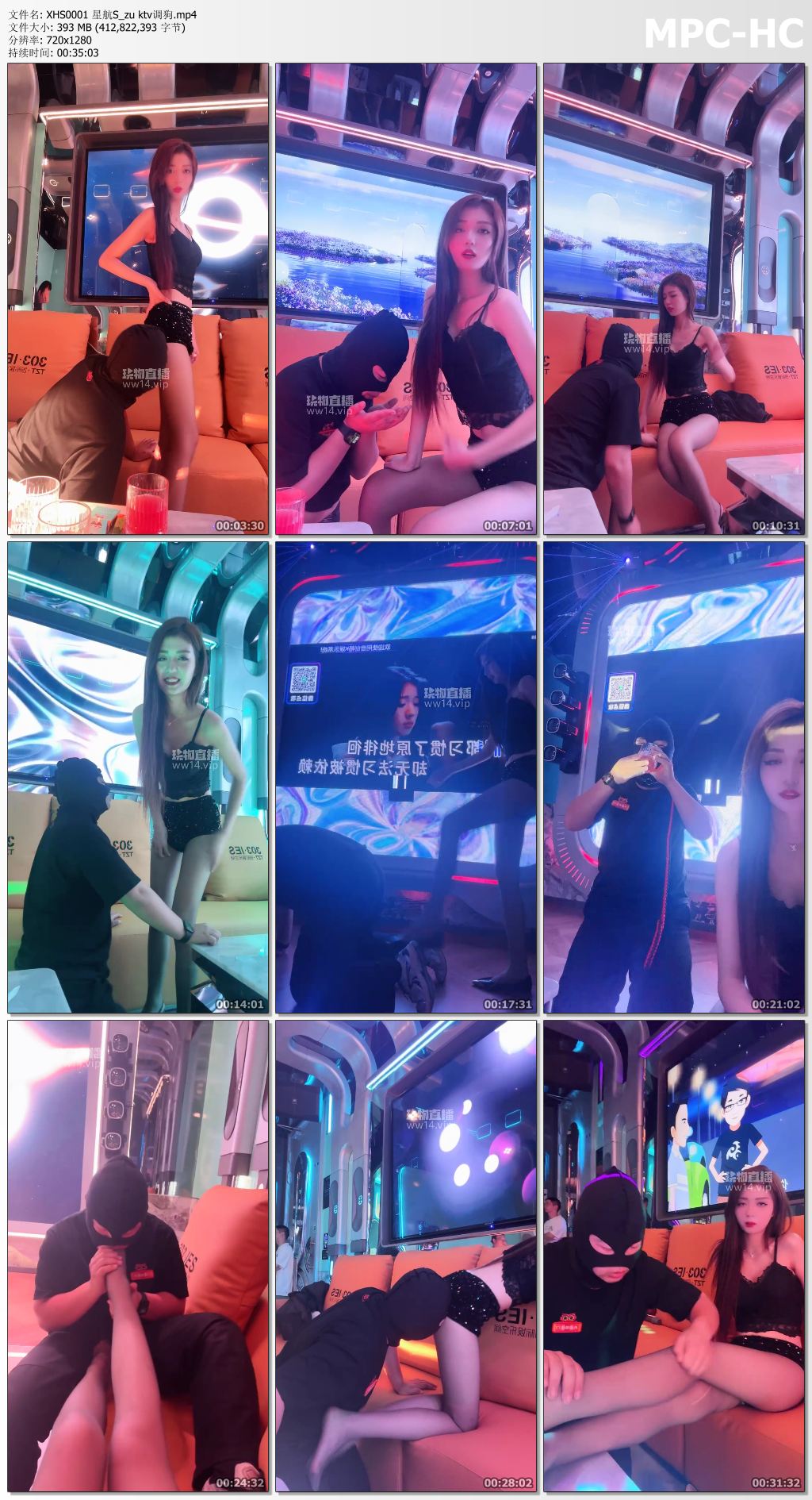 XHS0001 星航S_zu ktv调狗.mp4_thumbs.jpg