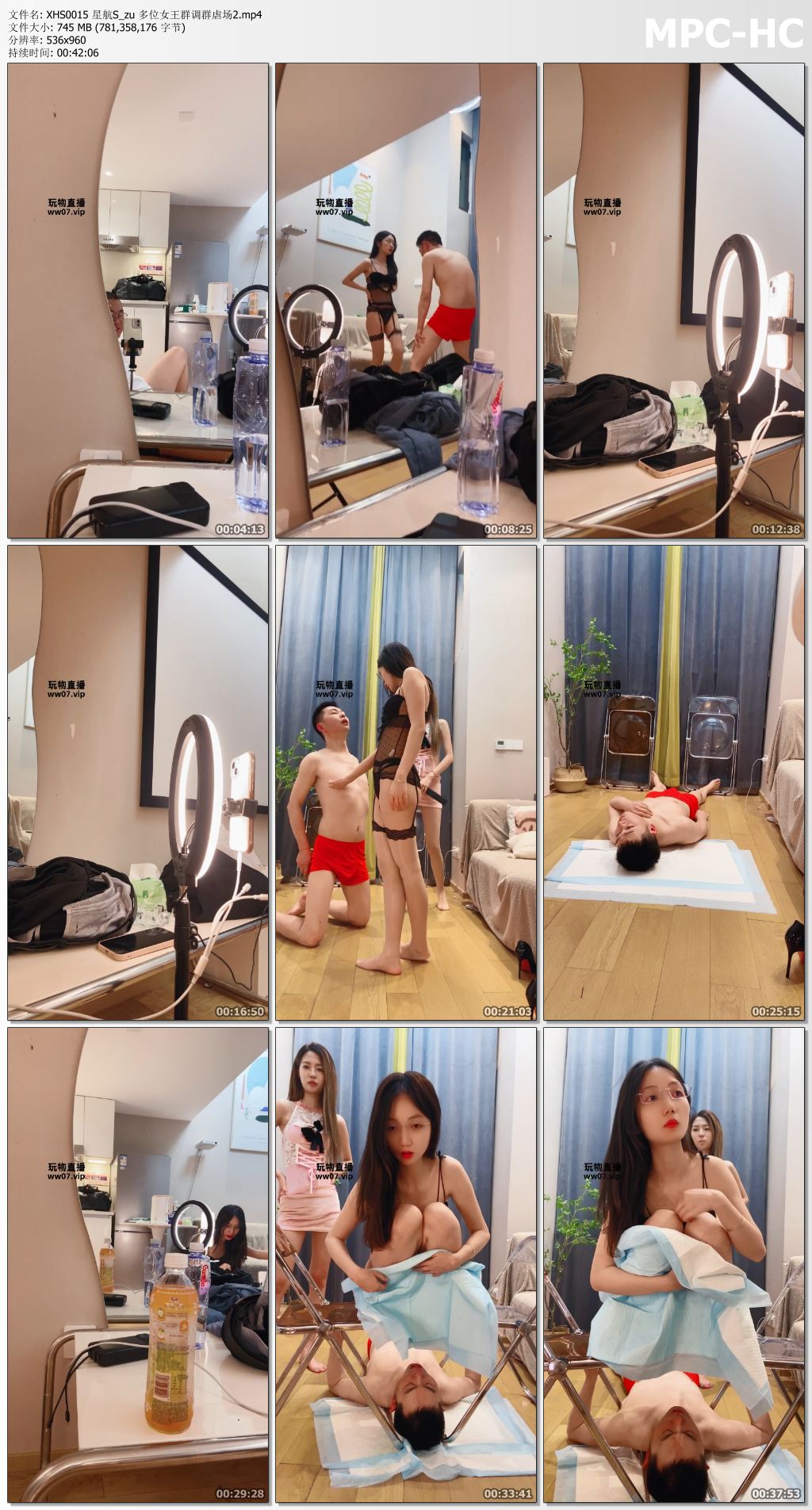 XHS0015 星航S_zu 多位女王群调群虐场2.mp4_thumbs.jpg