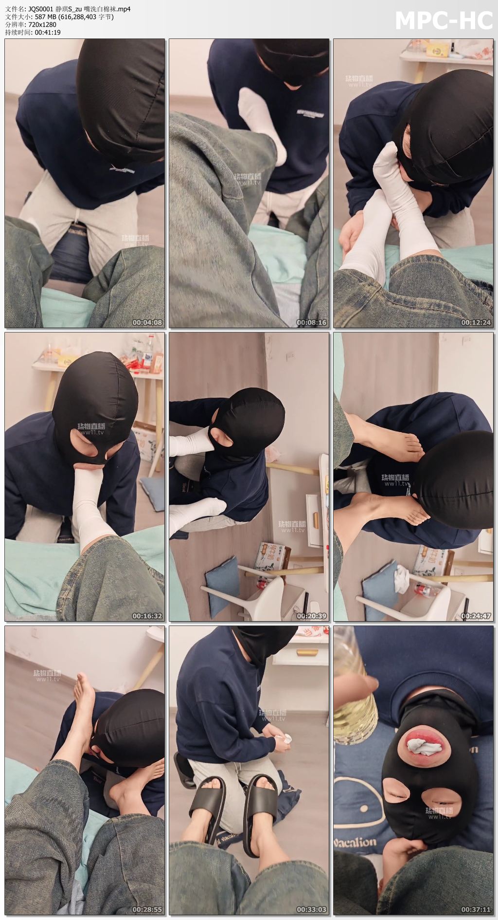JQS0001 静琪S_zu 嘴洗白棉袜.mp4_thumbs.jpg