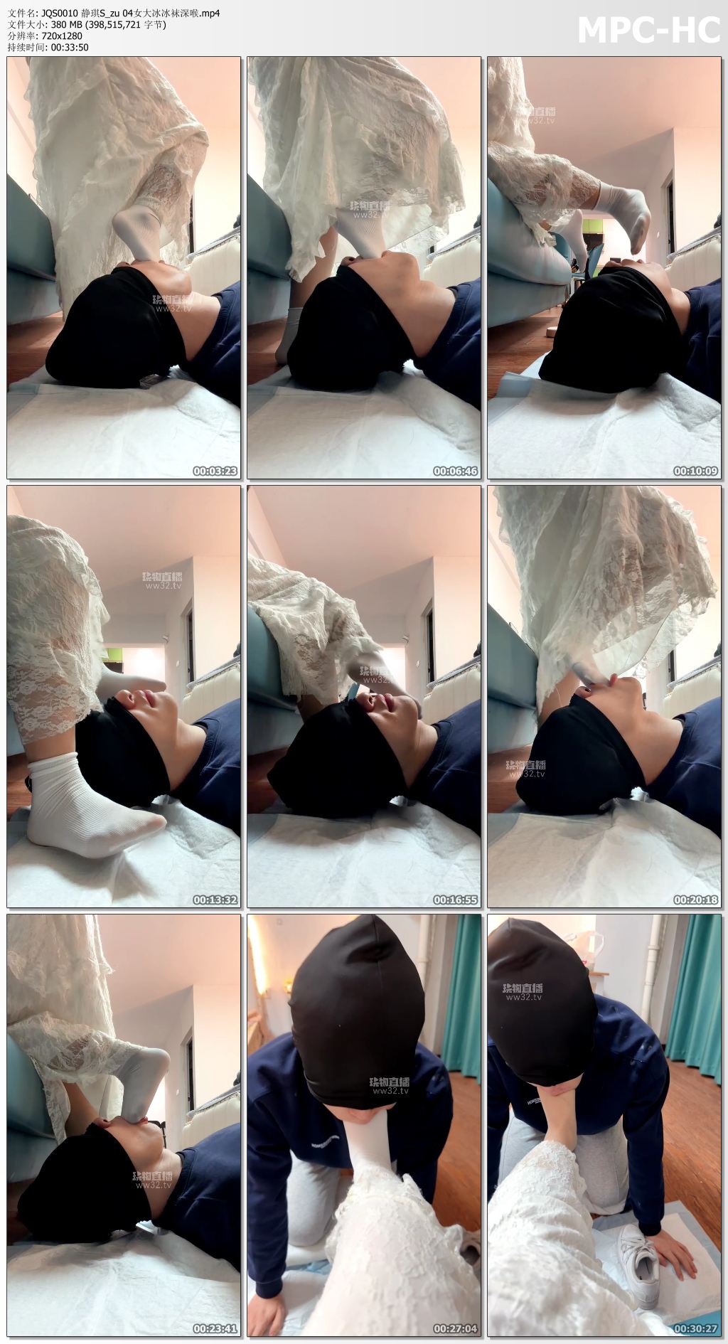 JQS0010 静琪S_zu 04女大冰冰袜深喉.mp4_thumbs.jpg