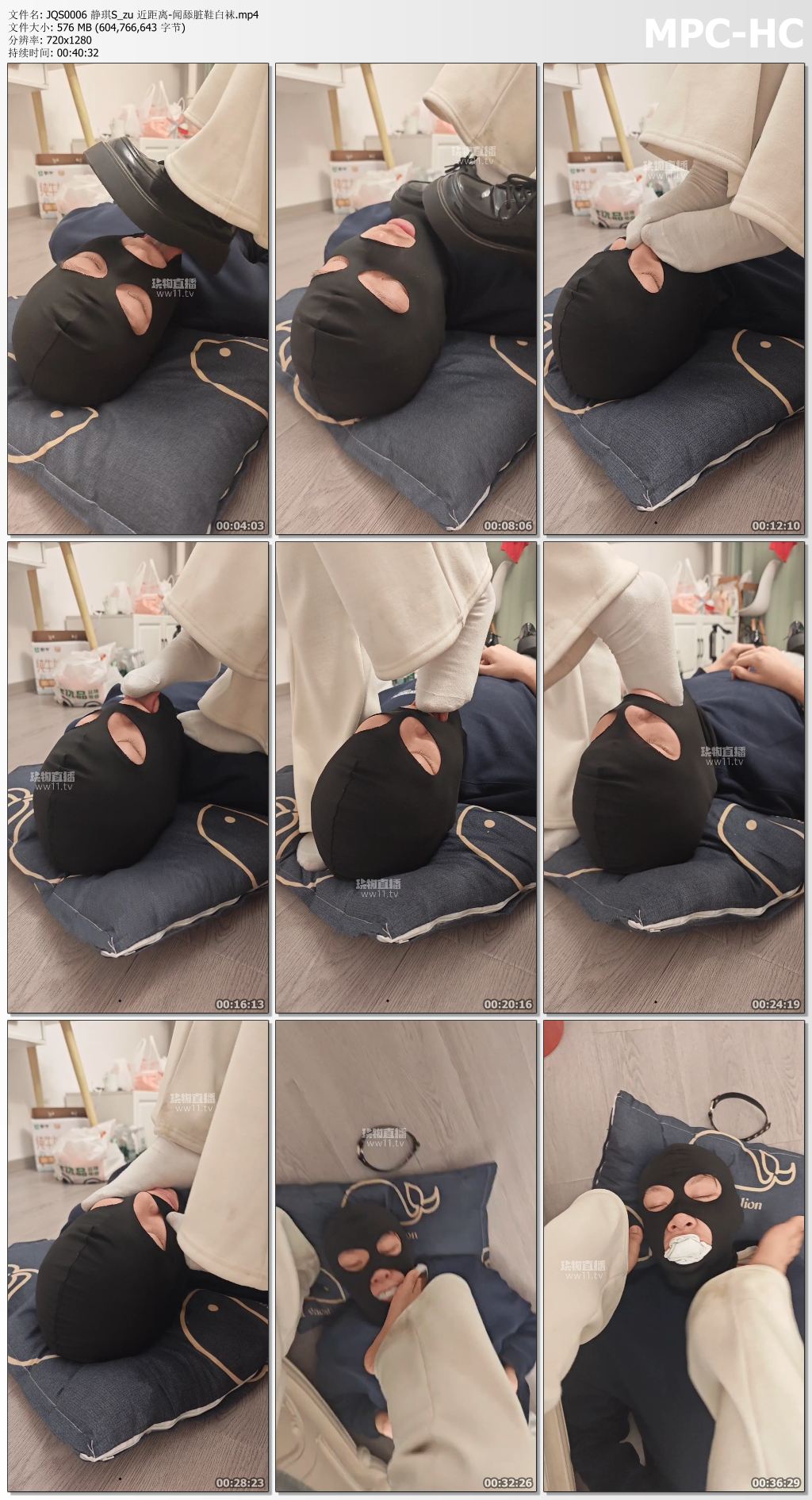 JQS0006 静琪S_zu 近距离-闻舔脏鞋白袜.mp4_thumbs.jpg