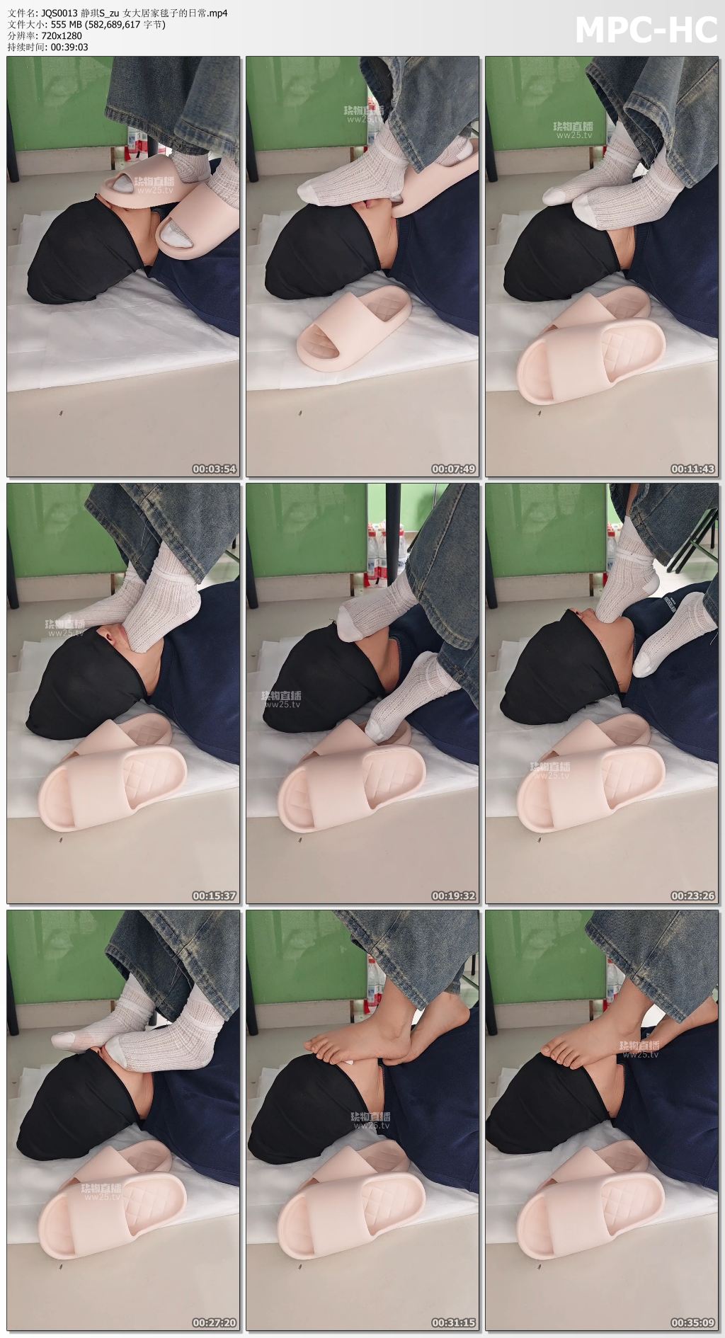 JQS0013 静琪S_zu 女大居家毯子的日常.mp4_thumbs.jpg
