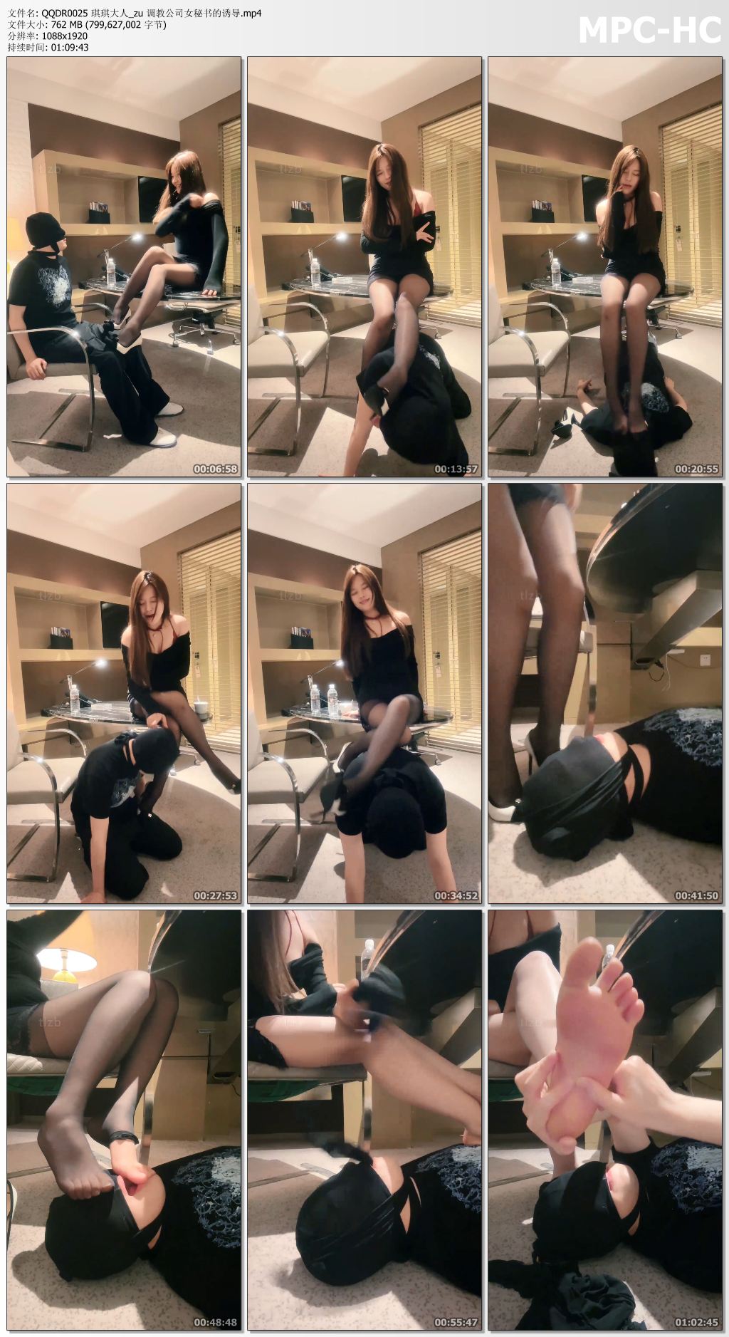 QQDR0025 琪琪大人_zu 调教公司女秘书的诱导.mp4_thumbs.jpg