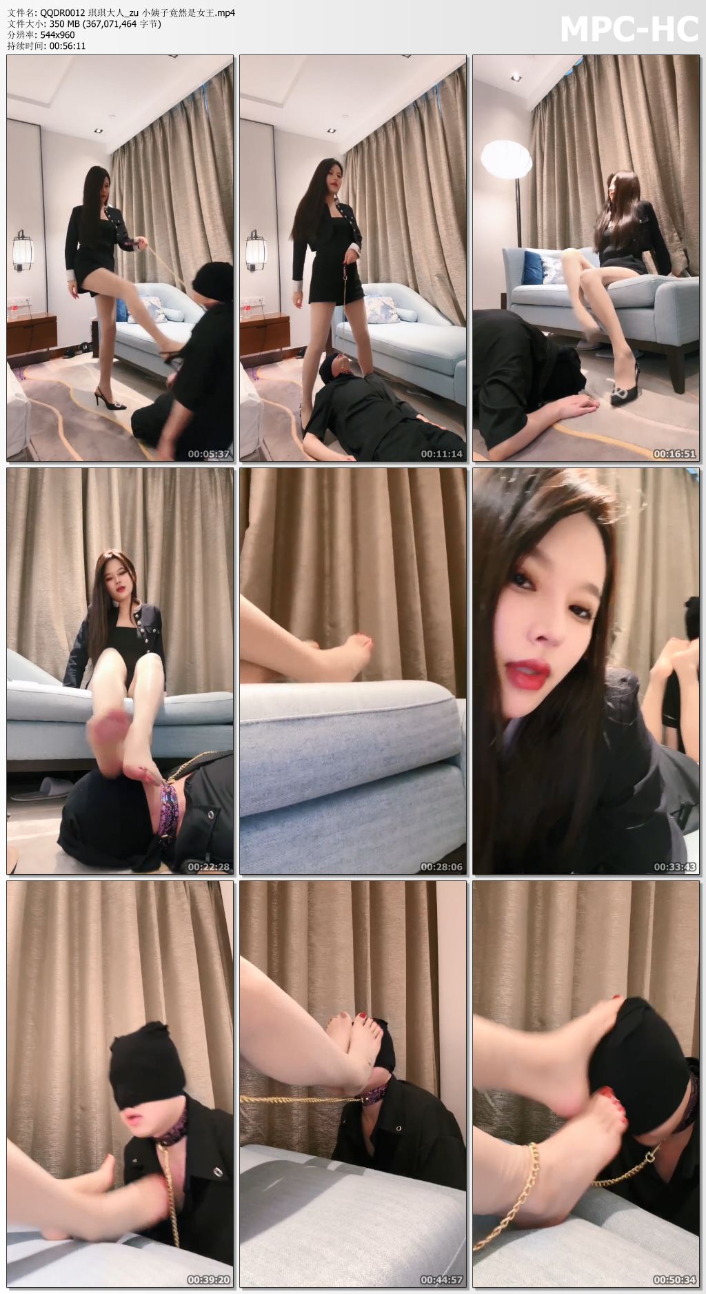 QQDR0012 琪琪大人_zu 小姨子竟然是女王.mp4_thumbs.jpg
