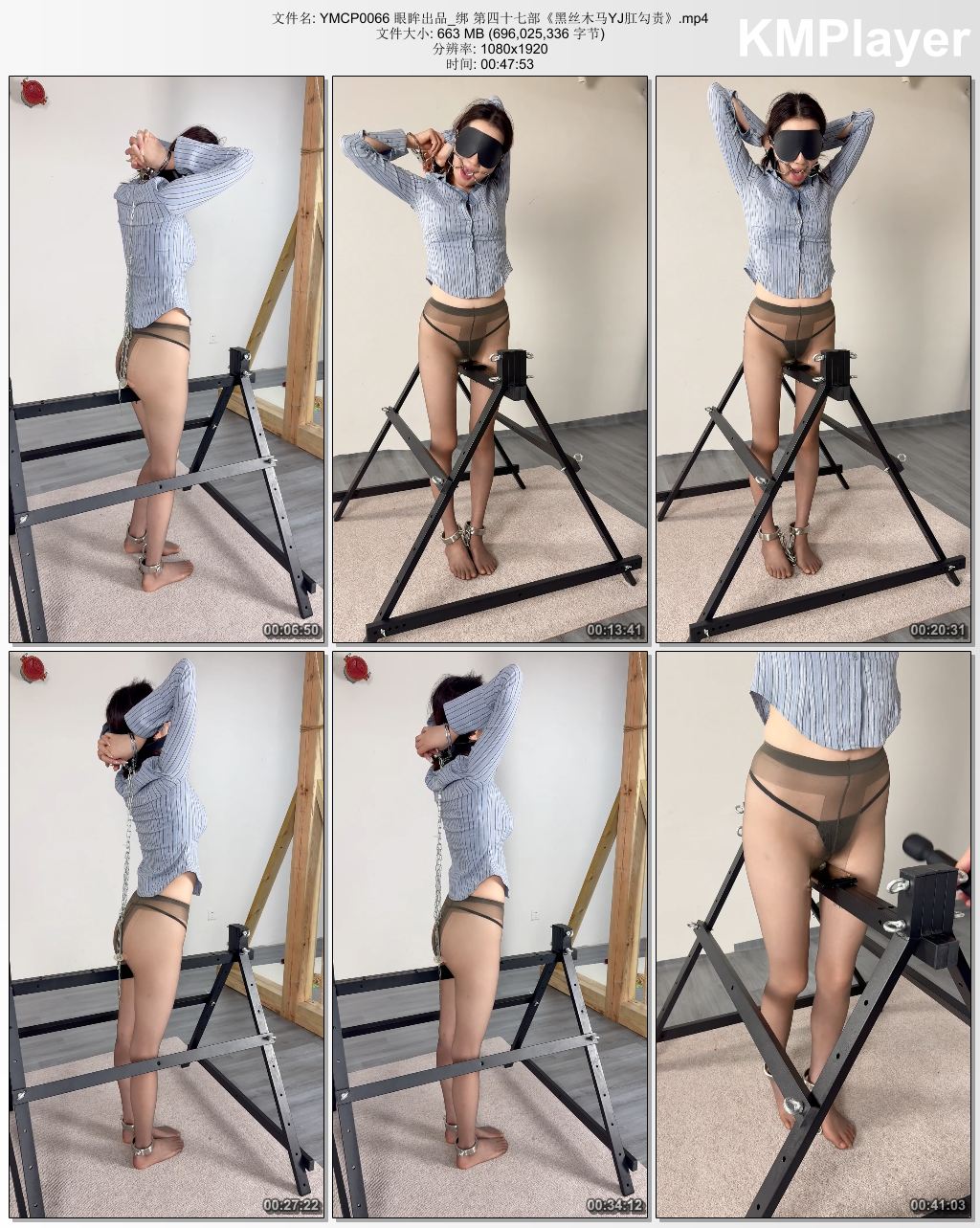 YMCP0066 眼眸出品_绑 第四十七部《黑丝木马YJ肛勾责》.mp4_thumbs_[2026.09.09_19.30.36].jpg