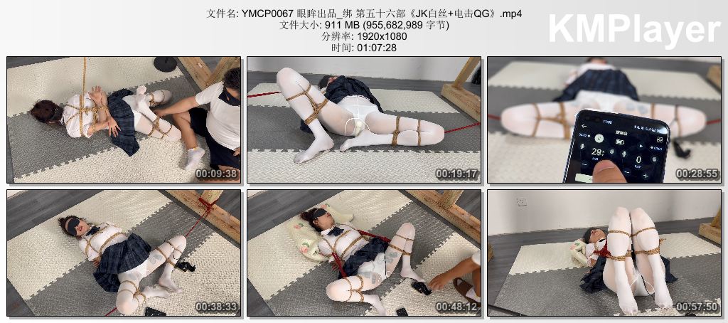 YMCP0067 眼眸出品_绑 第五十六部《JK白丝 电击QG》.mp4_thumbs_[2026.09.09_19.30.43].jpg