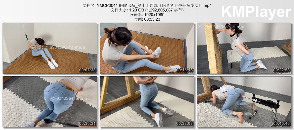 YMCP0041 眼眸出品_第七十四部《囚禁紧身牛仔裤少女》.mp4_thumbs_[2026.09.09_19.27.42].jpg