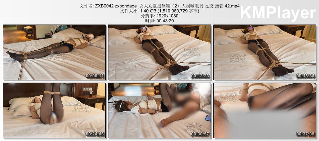 ZXB0042 zxbondage_女大别墅黑丝篇（2）人棍啵啵贝 足交 撸管 42.mp4_thumbs_[2026.08.jpg