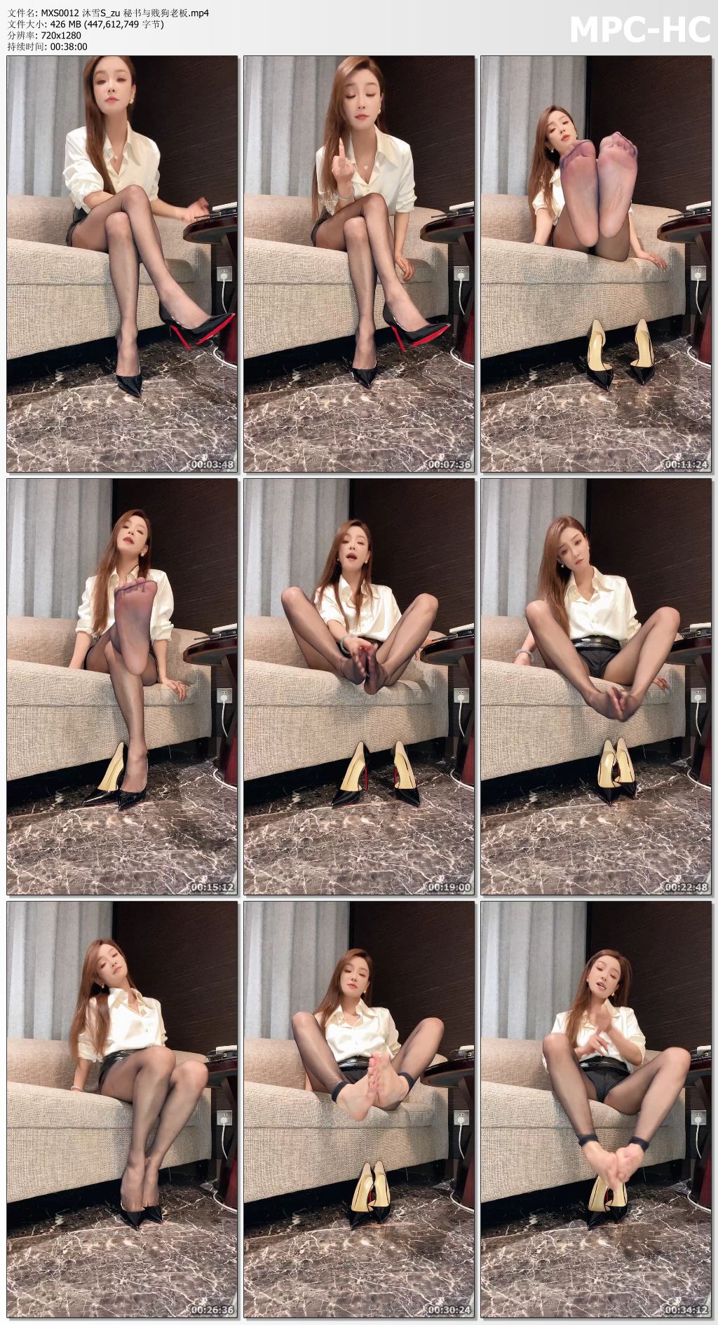 MXS0012 沐雪S_zu 秘书与贱狗老板.mp4_thumbs.jpg