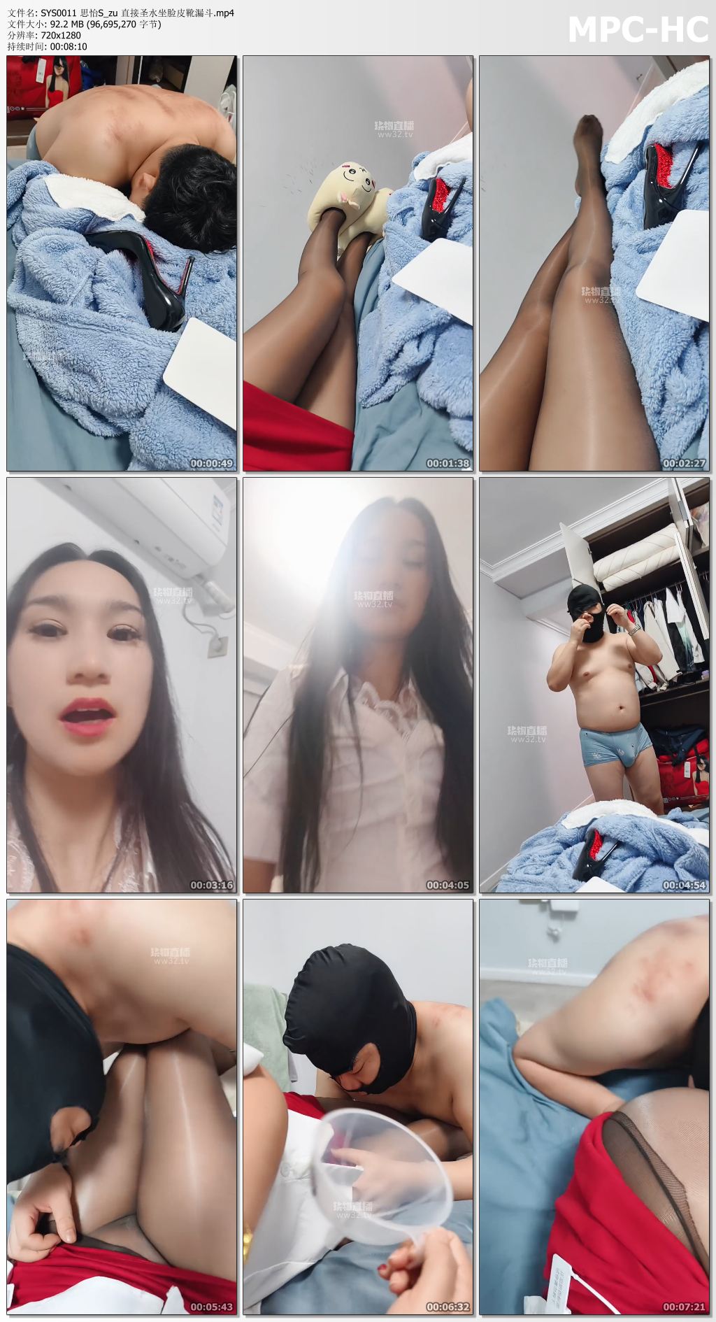 SYS0011 思怡S_zu 直接圣水坐脸皮靴漏斗.mp4_thumbs.jpg