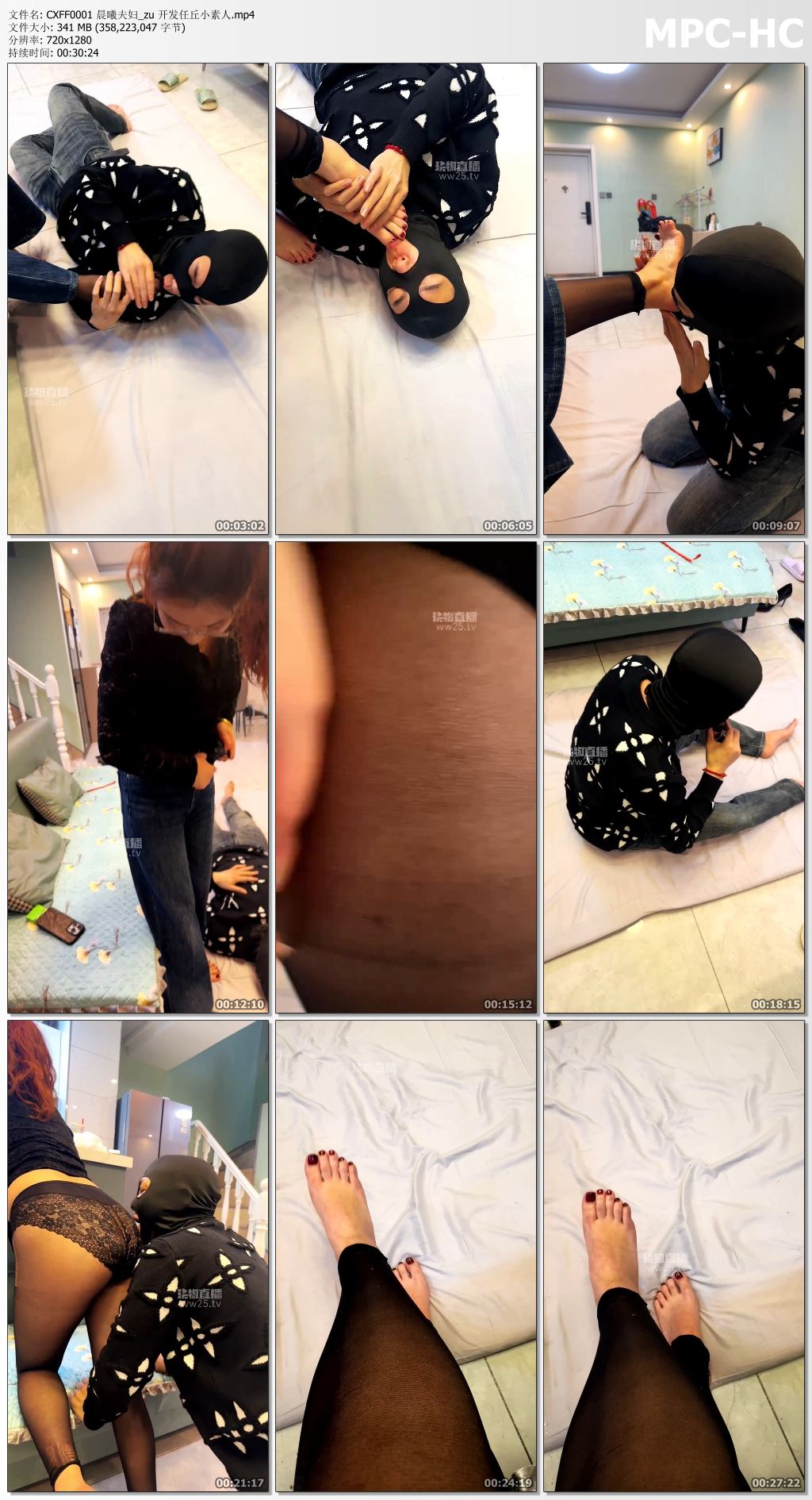 CXFF0001 晨曦夫妇_zu 开发任丘小素人.mp4_thumbs.jpg