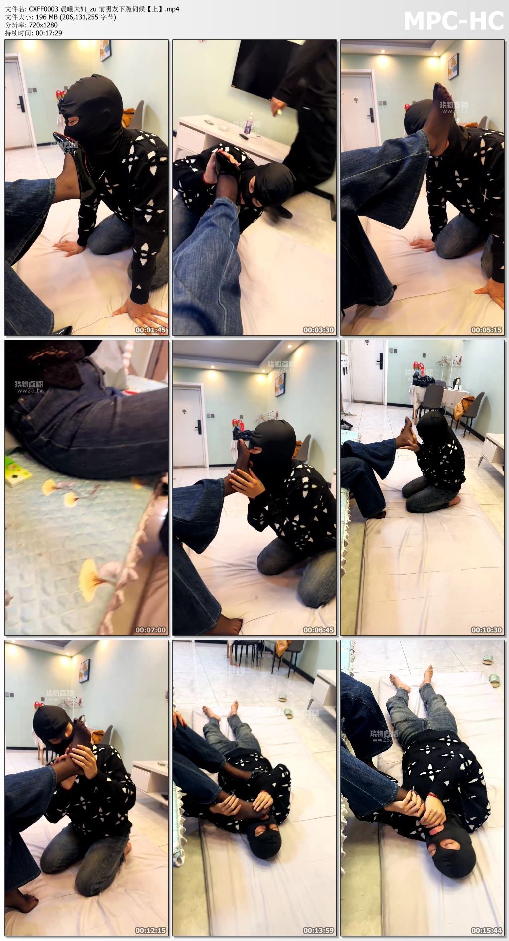 CXFF0003 晨曦夫妇_zu 前男友下跪伺候【上】.mp4_thumbs.jpg