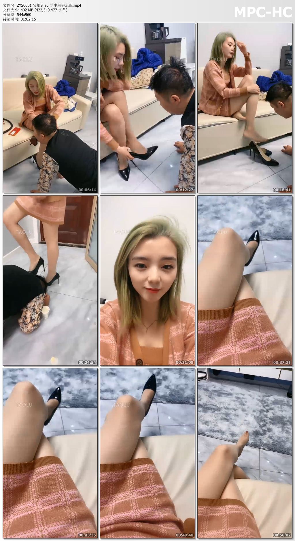 ZYS0001 紫烟S_zu 学生羞辱流氓.mp4_thumbs.jpg