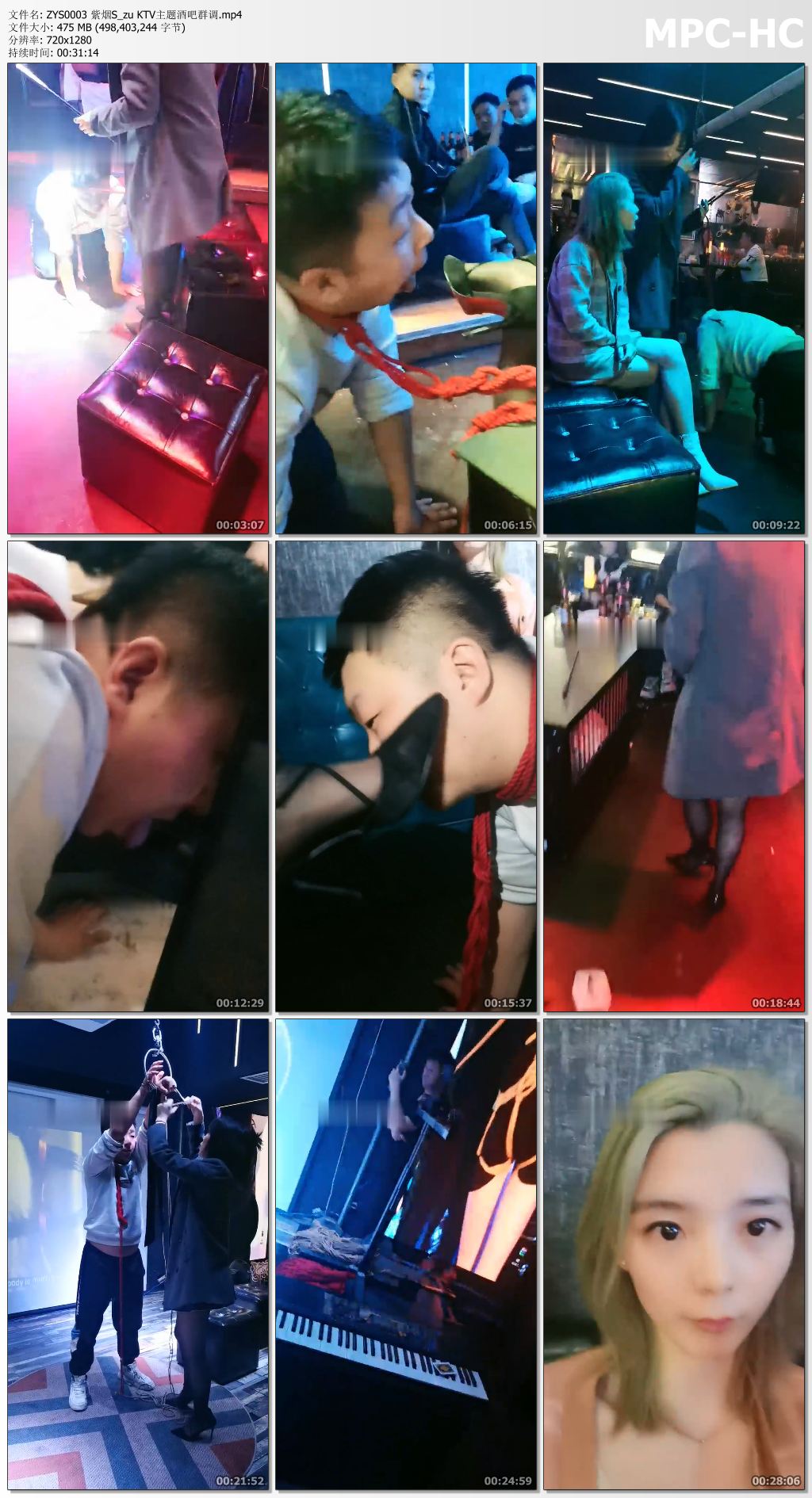 ZYS0003 紫烟S_zu KTV主题酒吧群调.mp4_thumbs.jpg