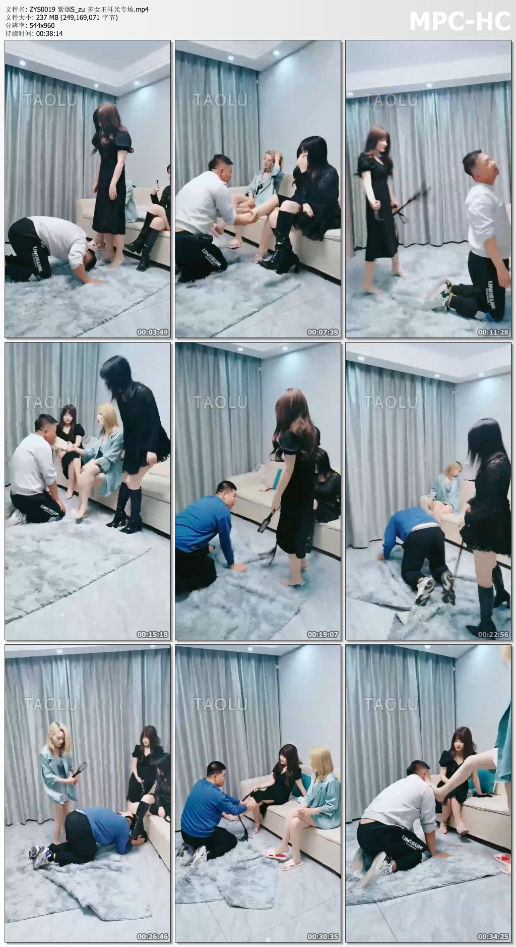 ZYS0019 紫烟S_zu 多女王耳光专场.mp4_thumbs.jpg
