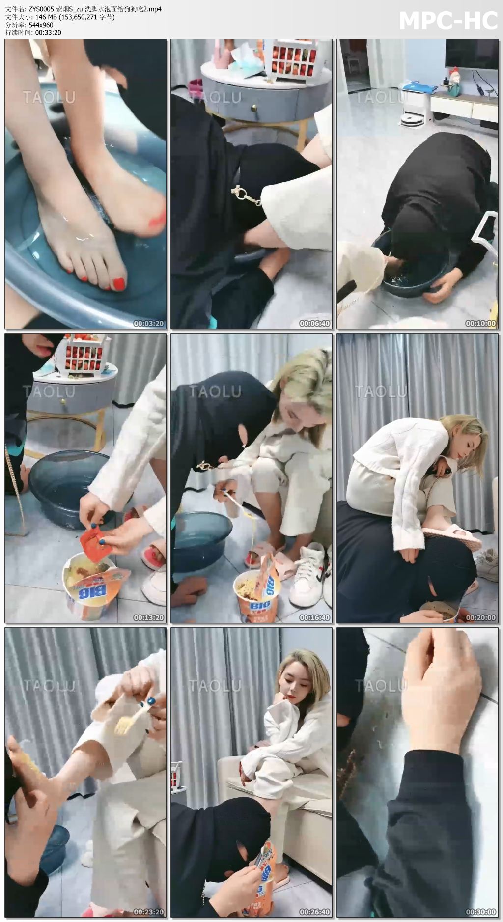 ZYS0005 紫烟S_zu 洗脚水泡面给狗狗吃2.mp4_thumbs.jpg