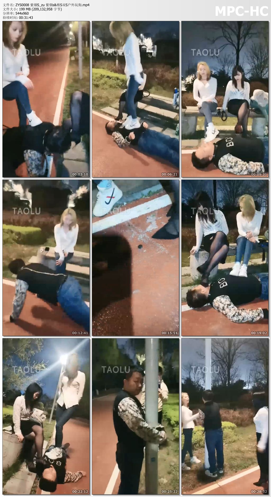 ZYS0008 紫烟S_zu 紫烟s&稚S双S户外玩狗.mp4_thumbs.jpg