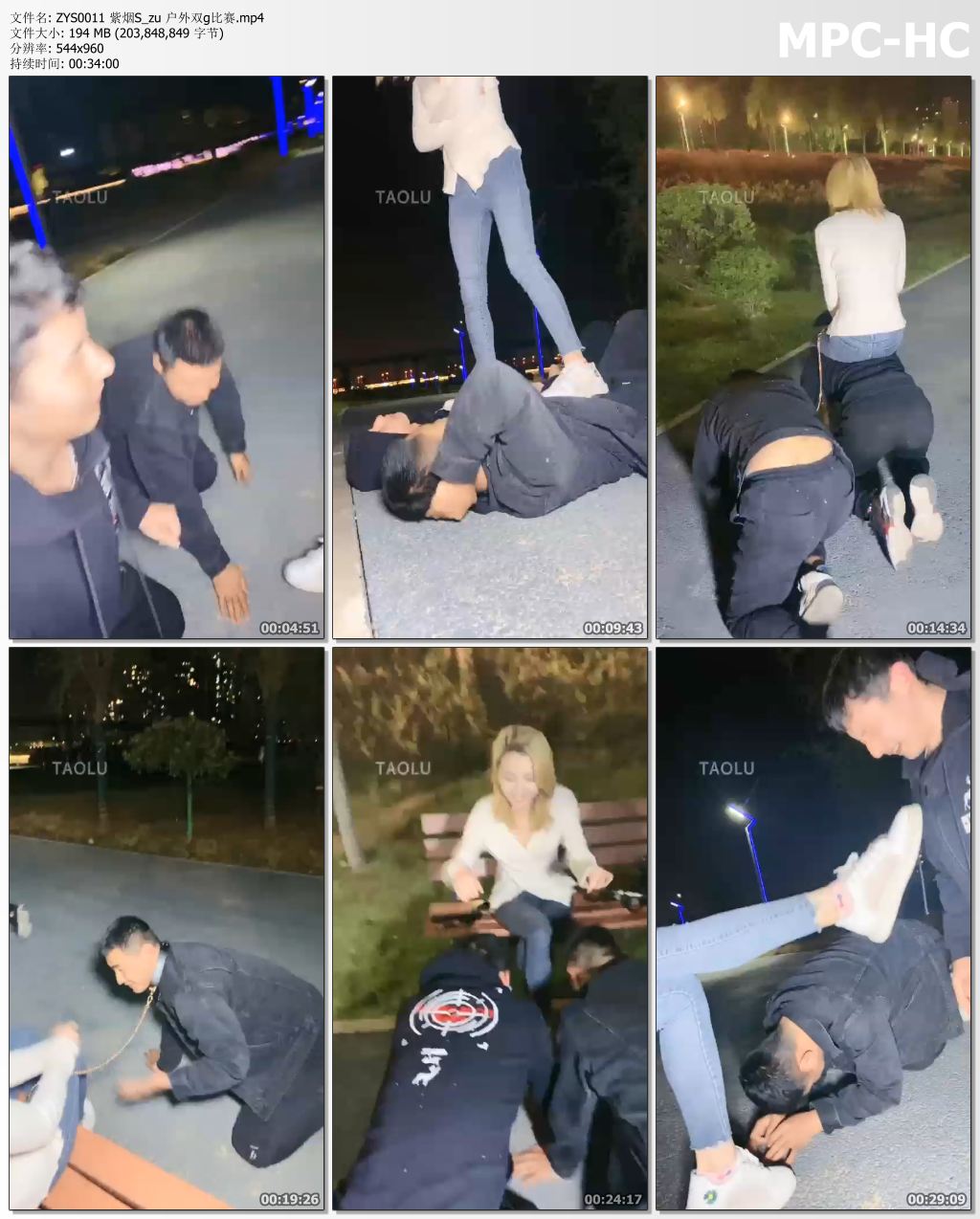 ZYS0011 紫烟S_zu 户外双g比赛.mp4_thumbs.jpg
