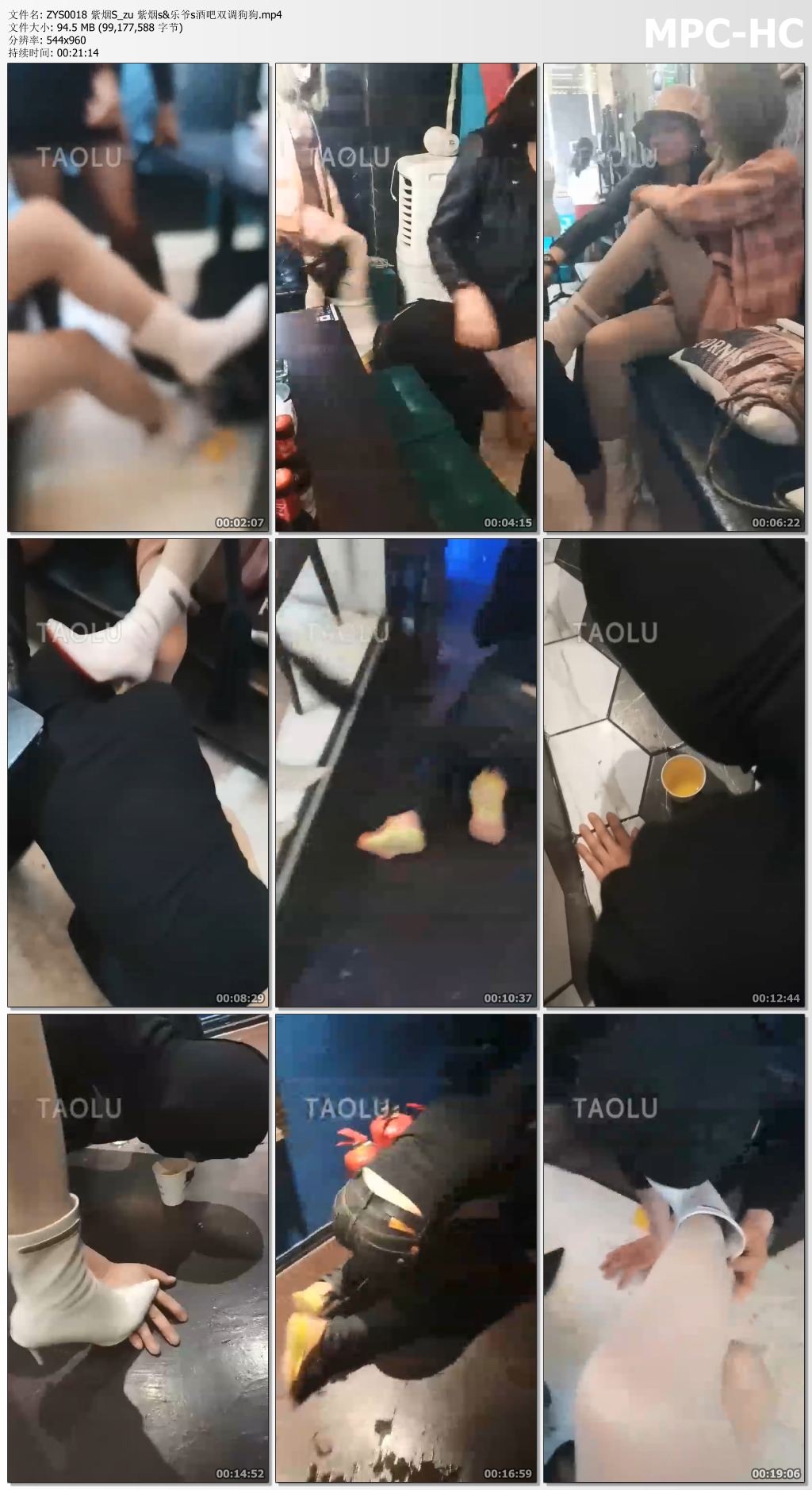 ZYS0018 紫烟S_zu 紫烟s&乐爷s酒吧双调狗狗.mp4_thumbs.jpg