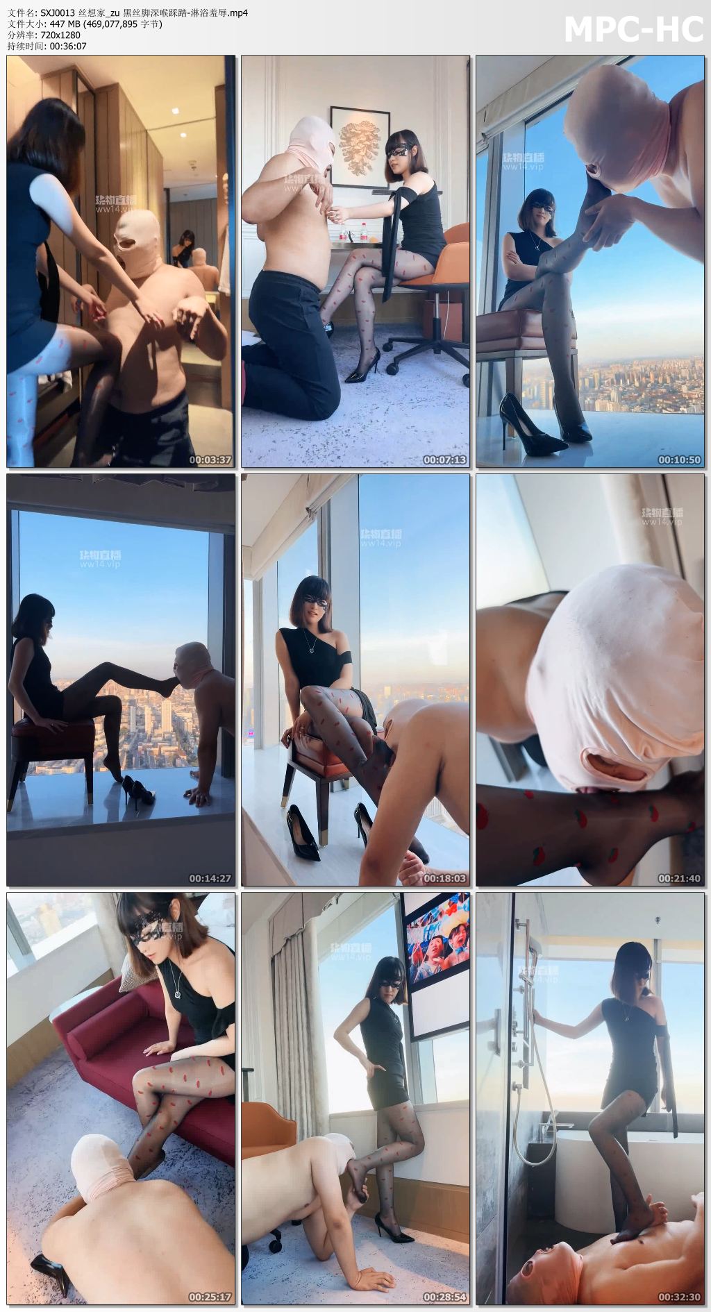 SXJ0013 丝想家_zu 黑丝脚深喉踩踏-淋浴羞辱.mp4_thumbs.jpg