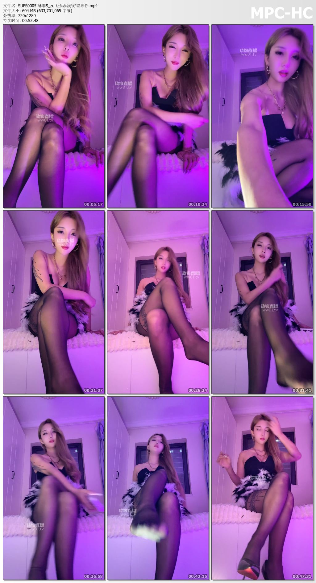 SUFS0005 酥菲S_zu 让妈妈好好羞辱你.mp4_thumbs.jpg